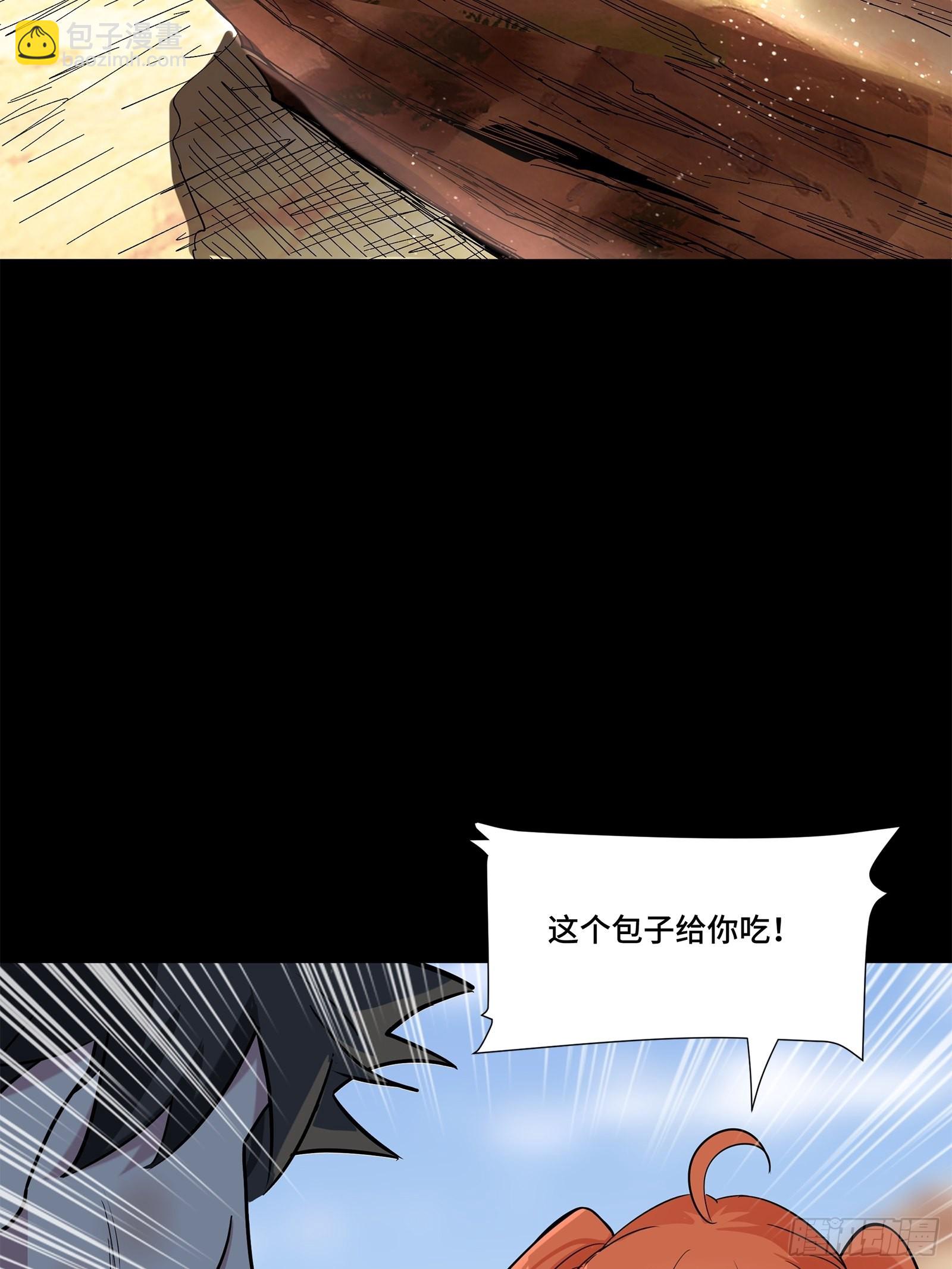 062 半个包子的约定（上）12