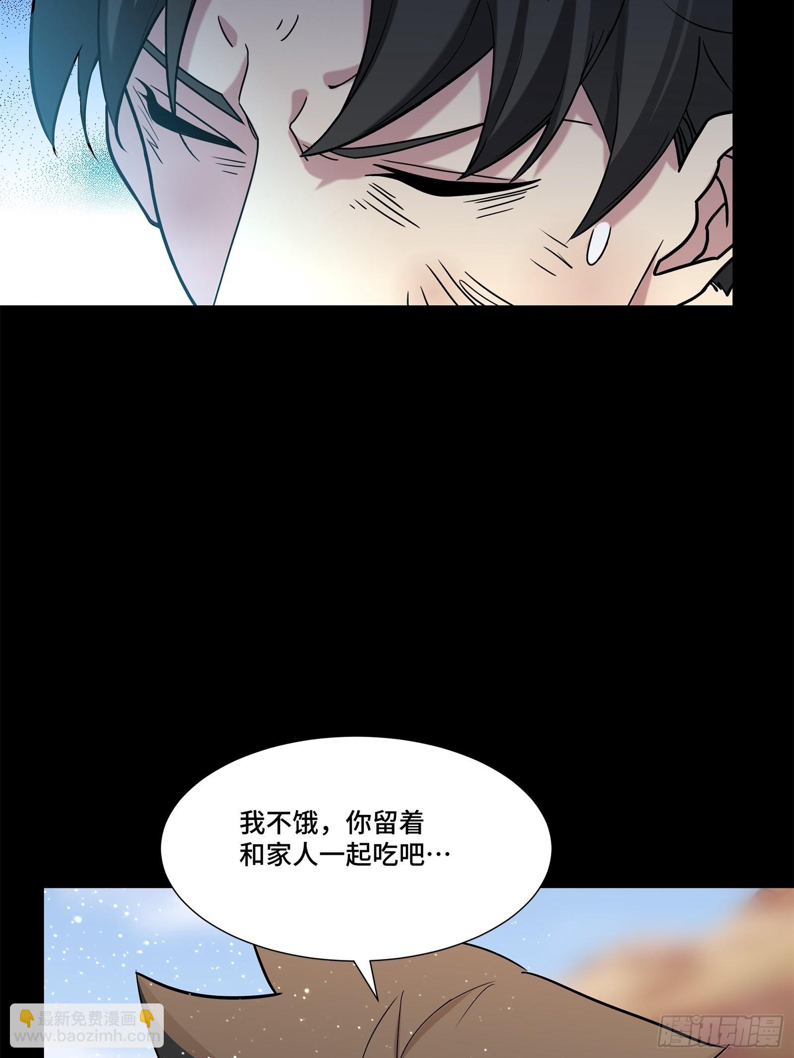 062 半个包子的约定（上）17