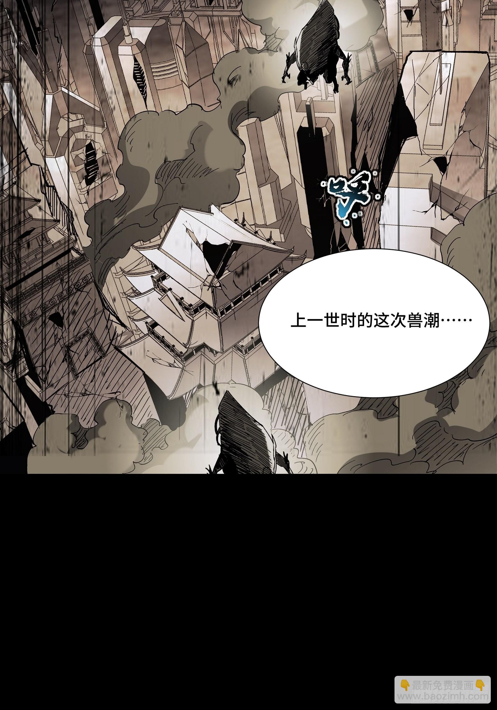 062 半个包子的约定（上）2