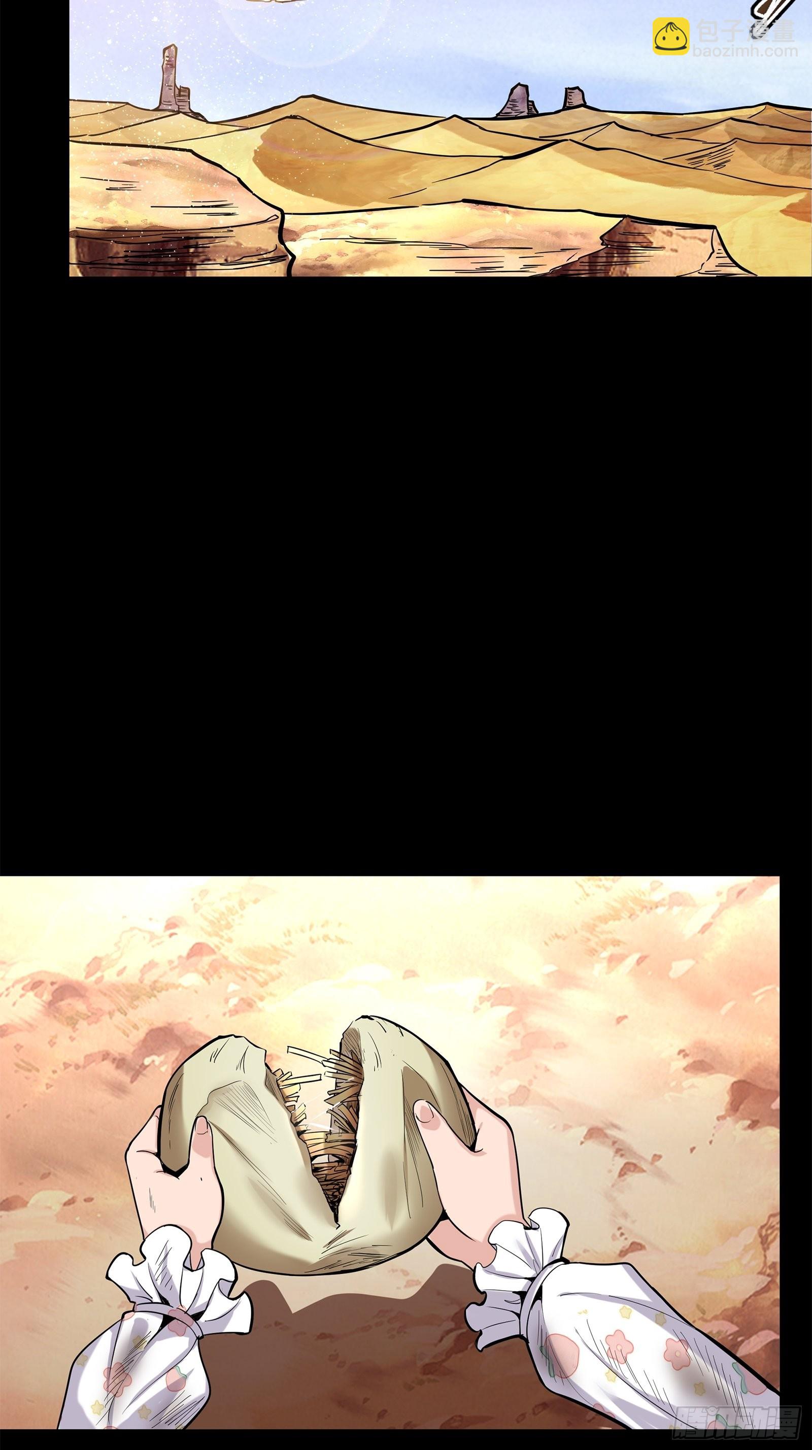 062 半个包子的约定（上）22