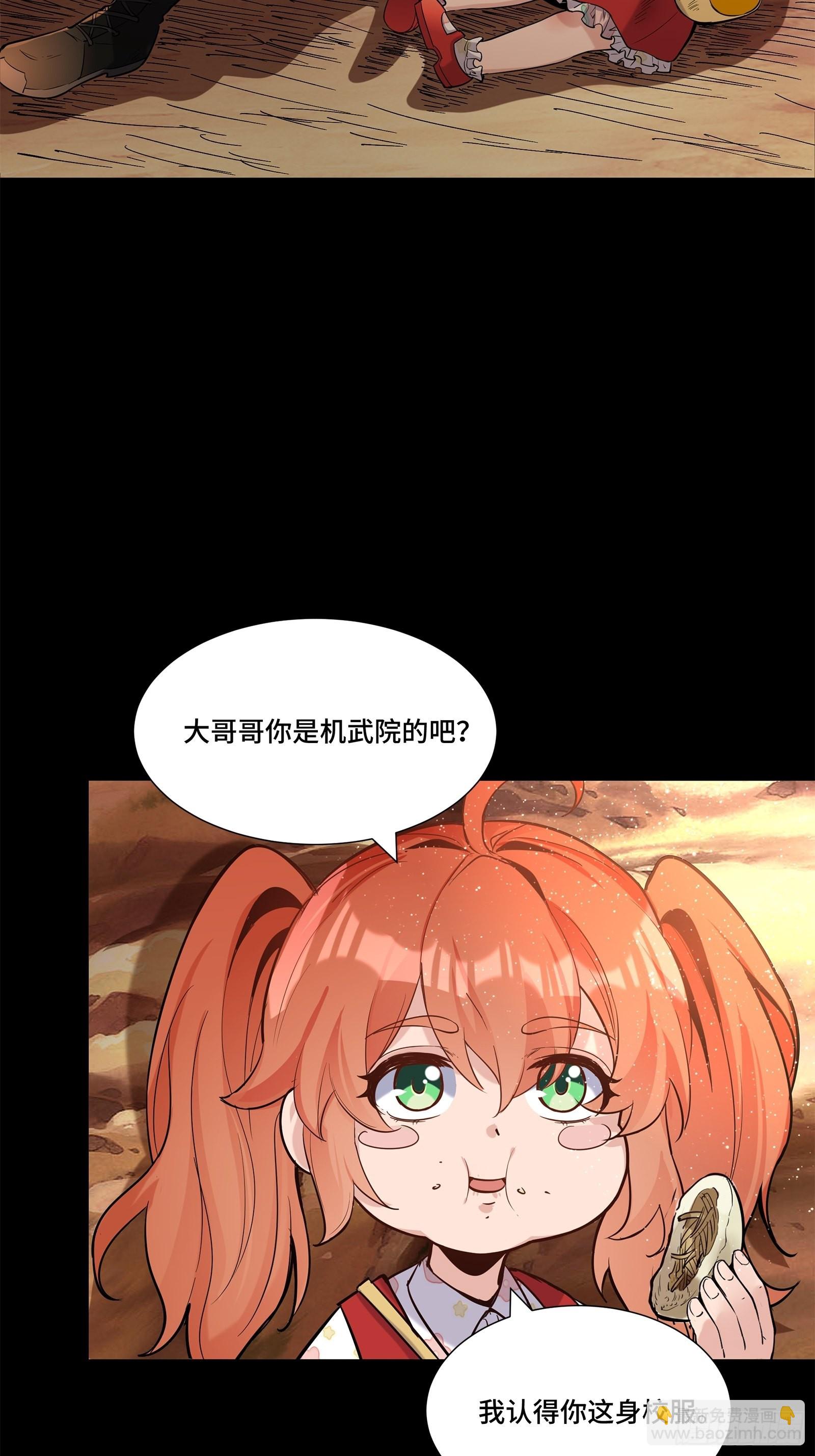 062 半个包子的约定（上）24