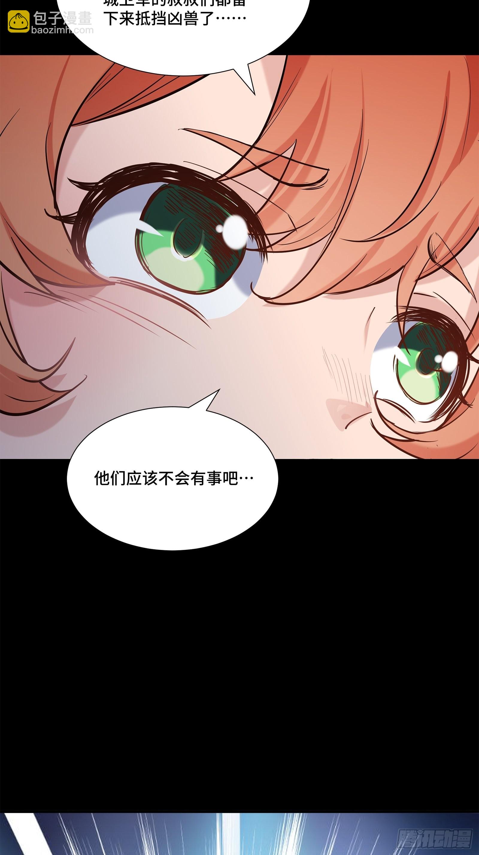 062 半个包子的约定（上）27