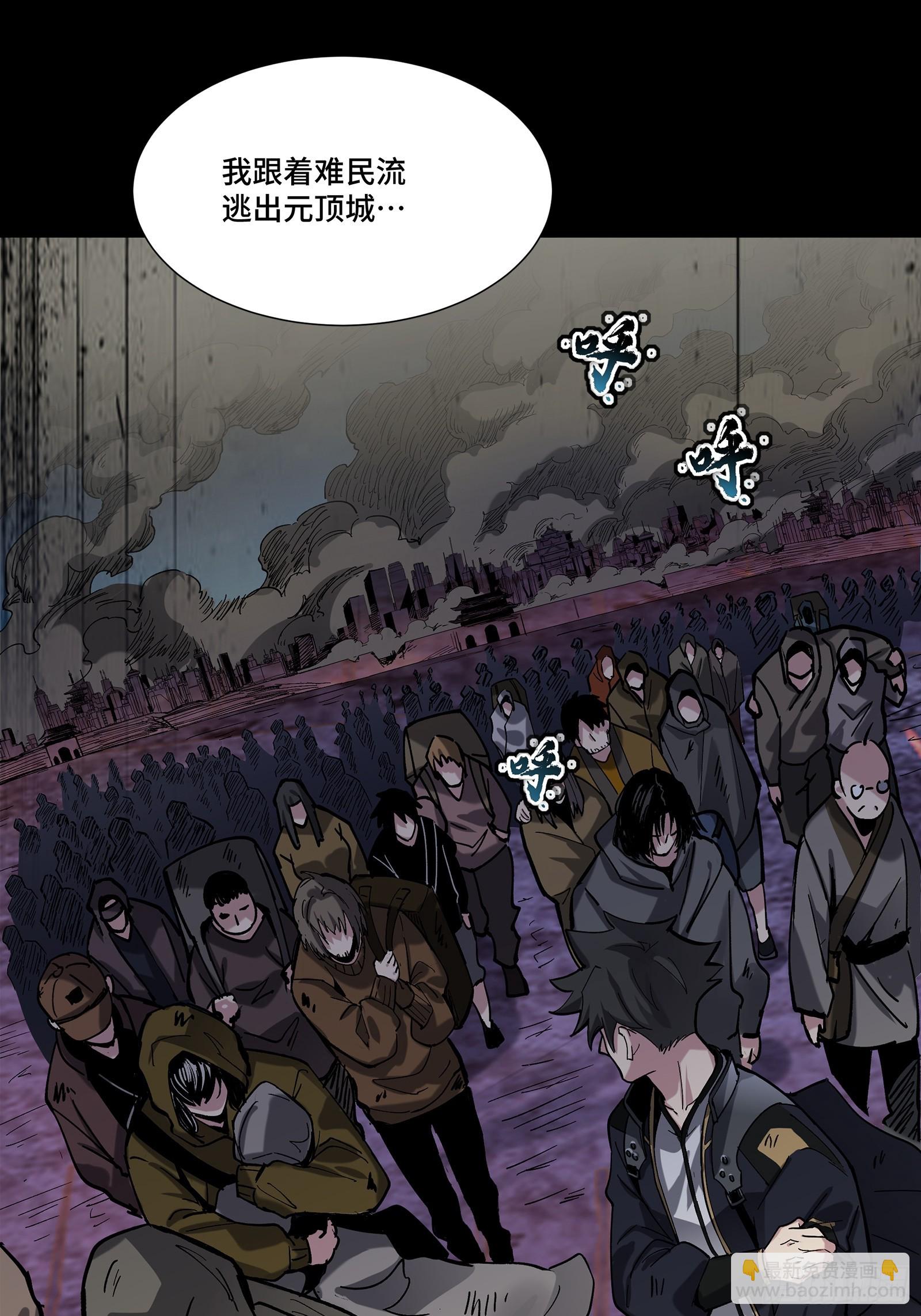 062 半个包子的约定（上）3