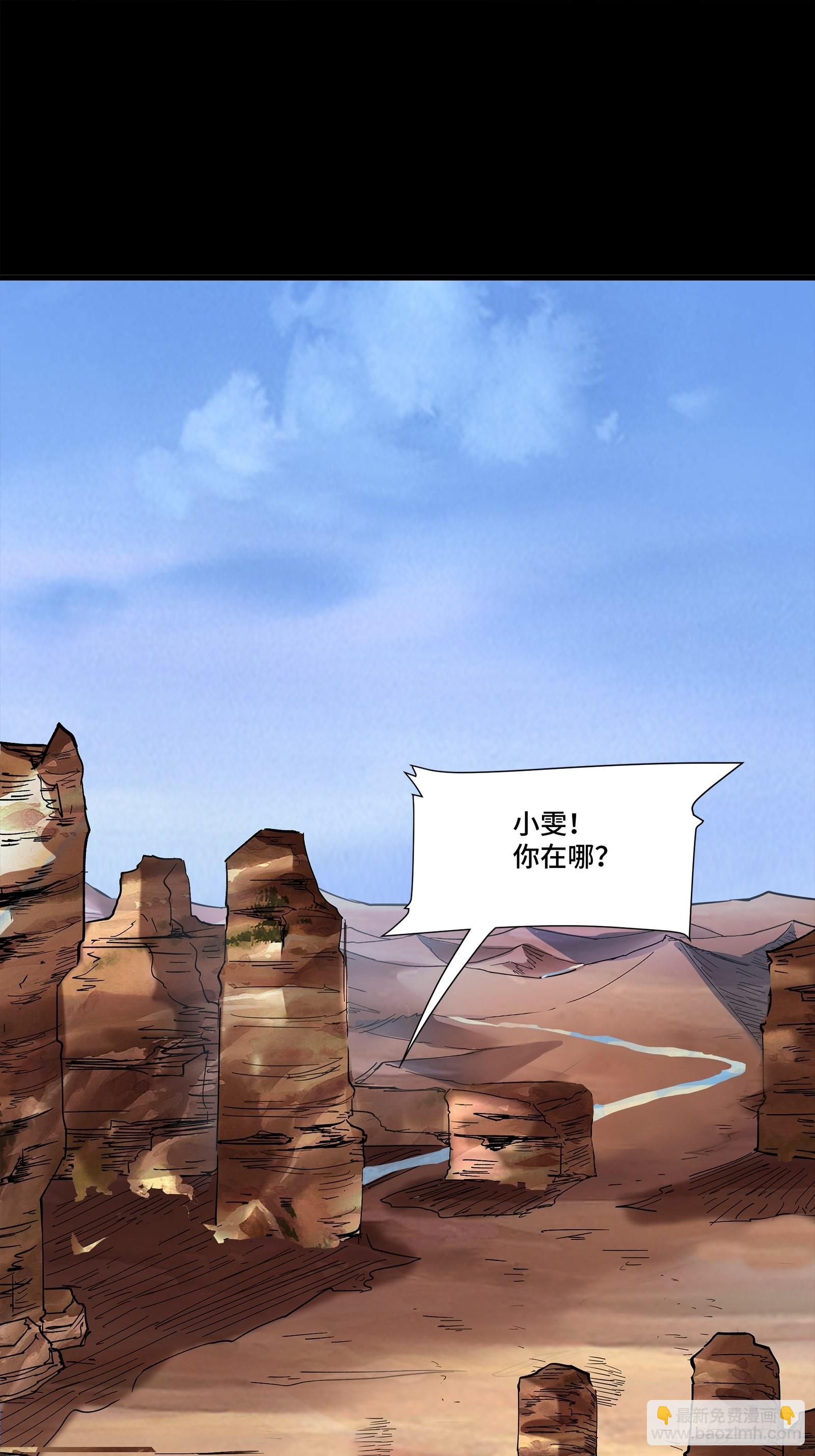 063 半个包子的约定（下）1