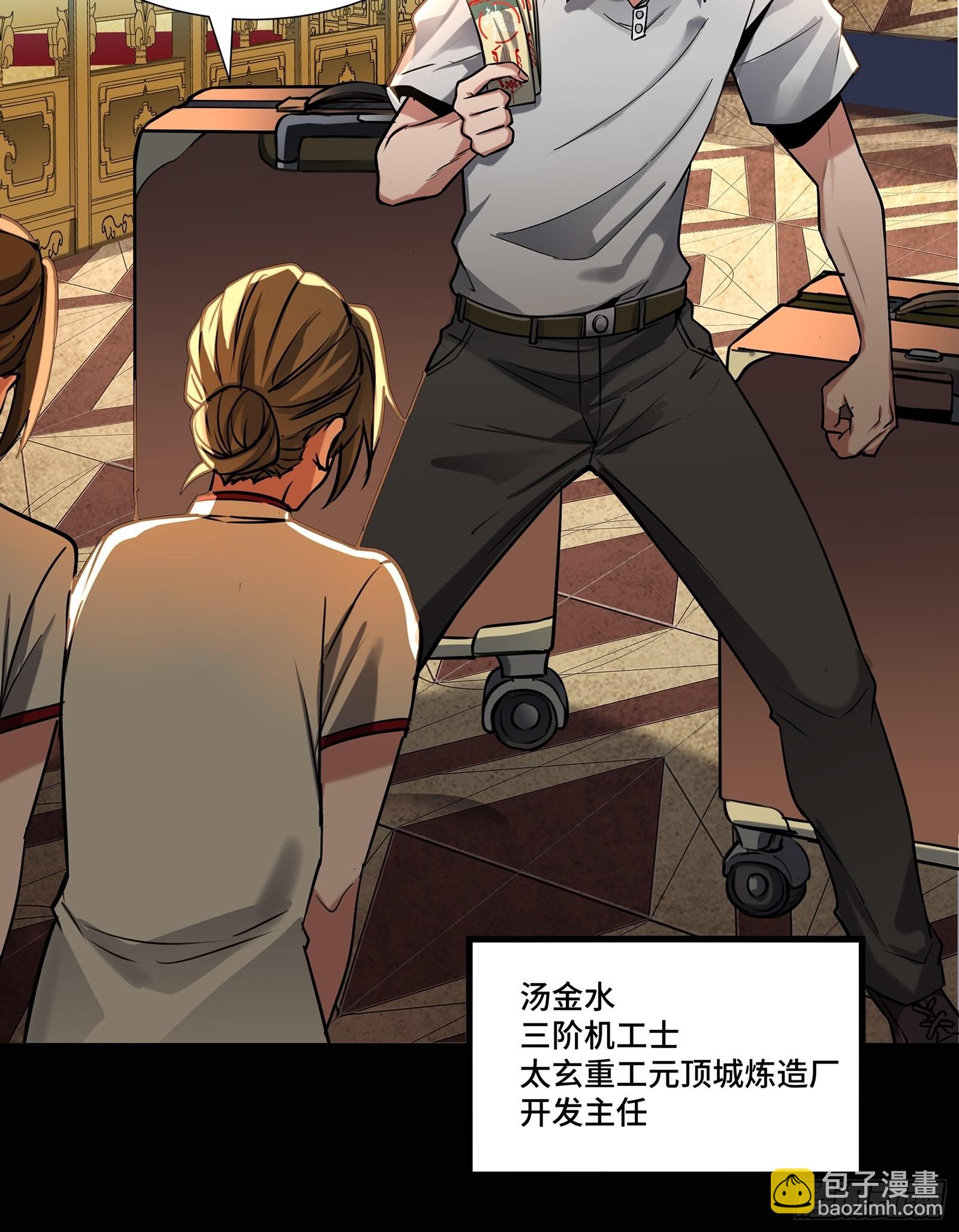 063 半个包子的约定（下）23