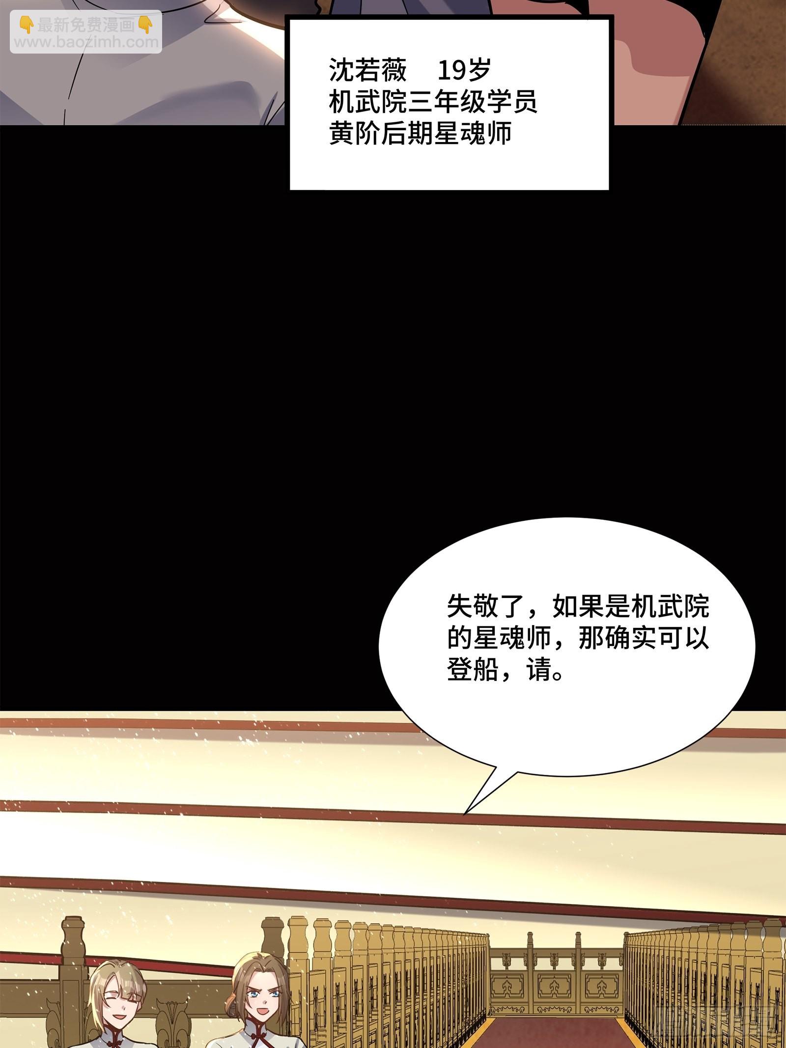 063 半个包子的约定（下）27