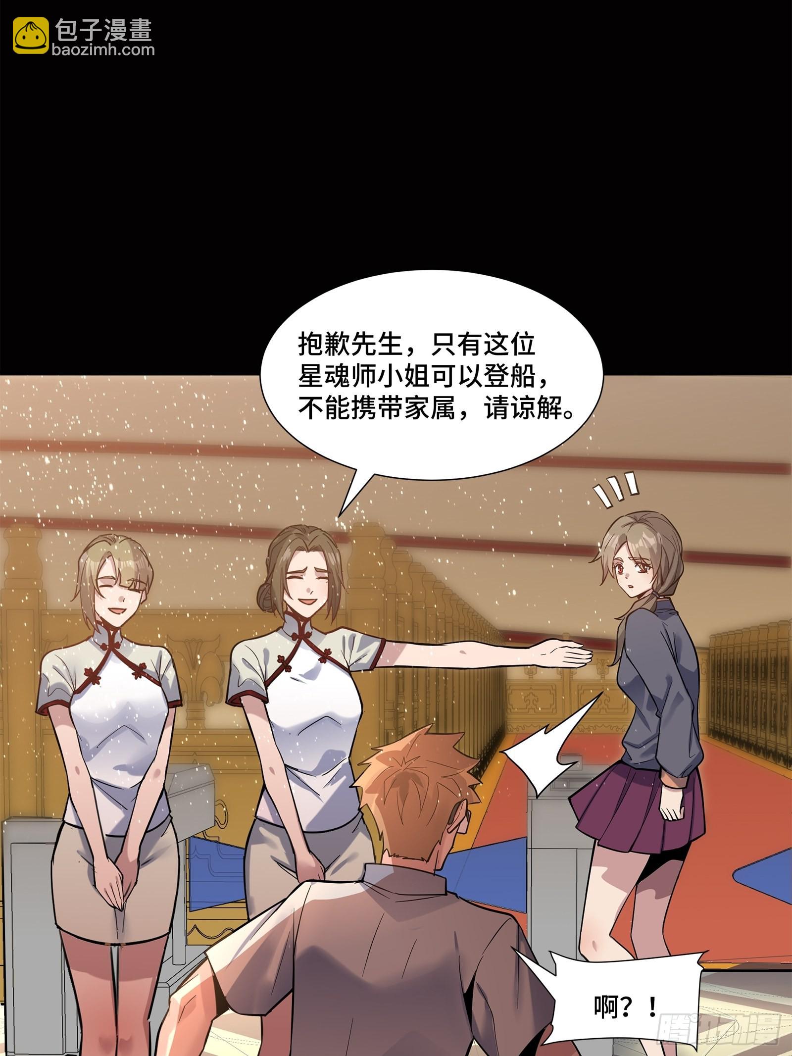063 半个包子的约定（下）29