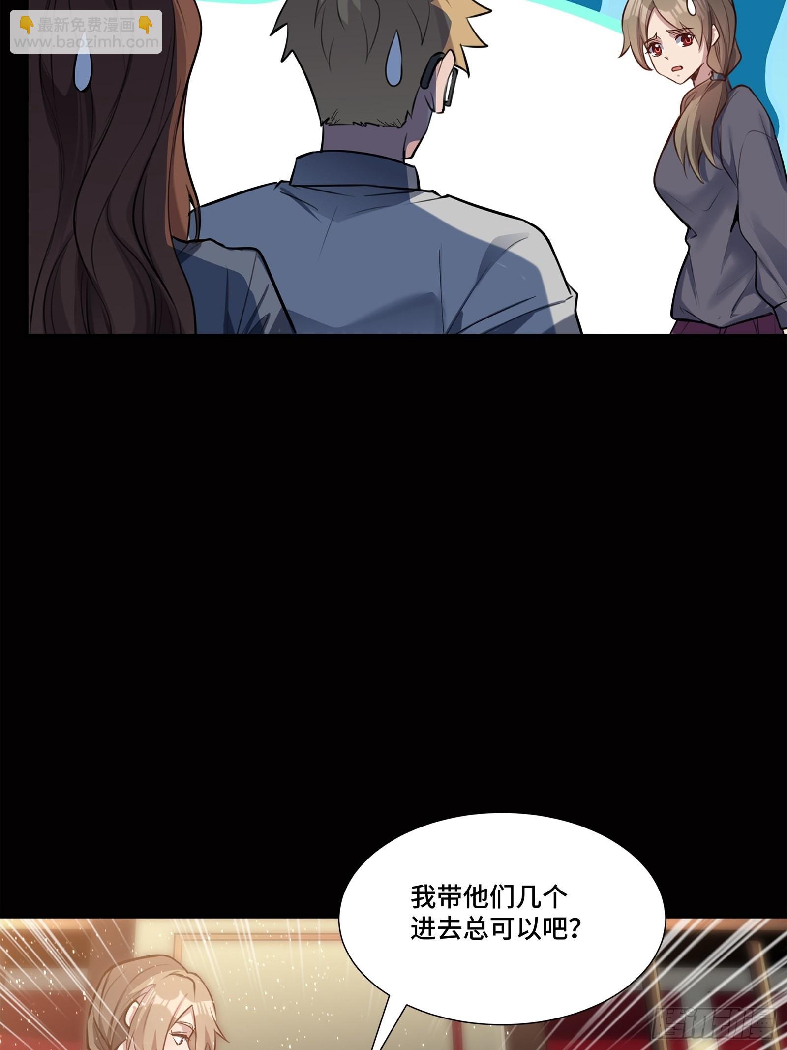 063 半个包子的约定（下）31
