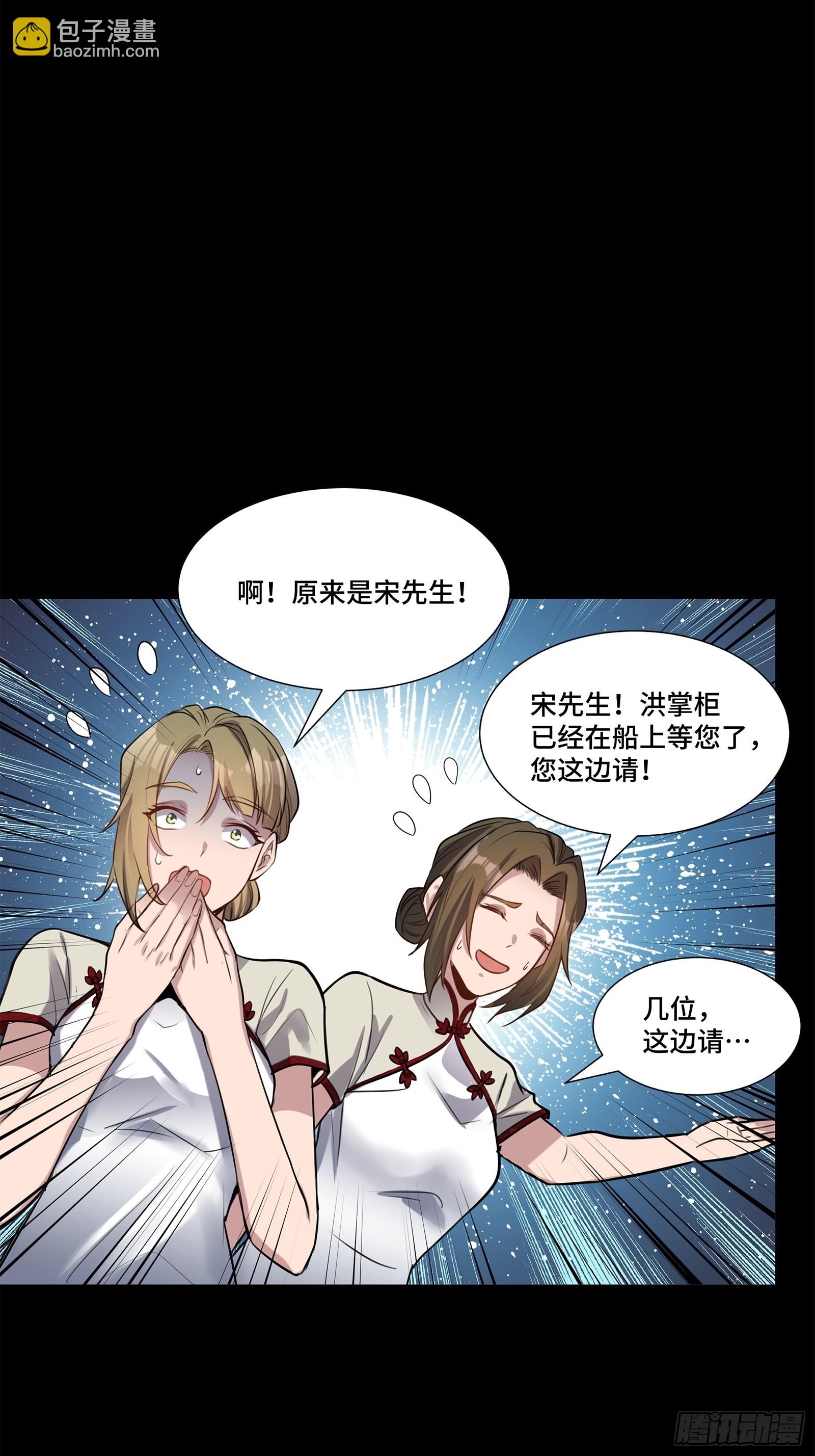 063 半个包子的约定（下）36