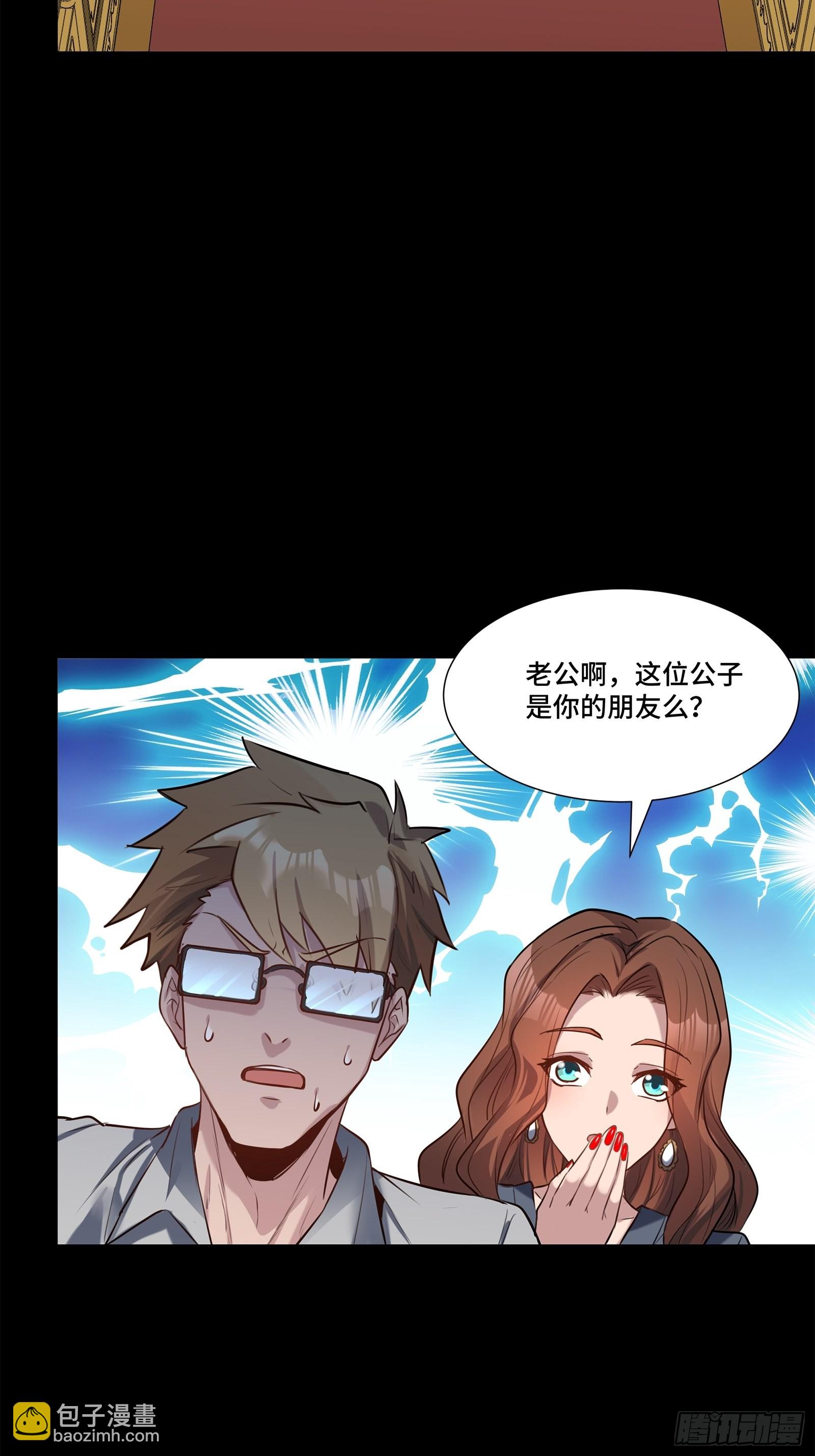 063 半个包子的约定（下）38