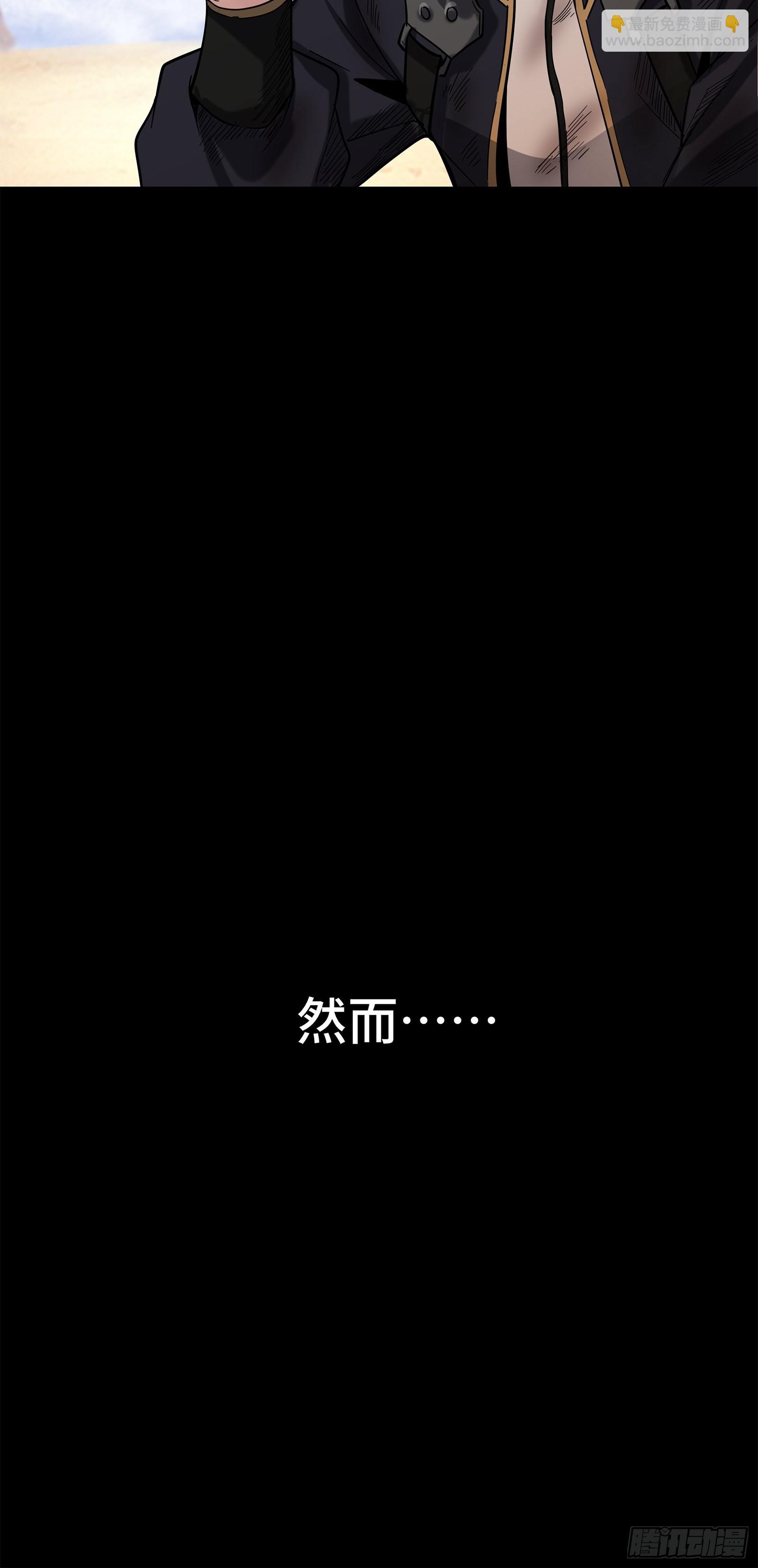 063 半个包子的约定（下）4