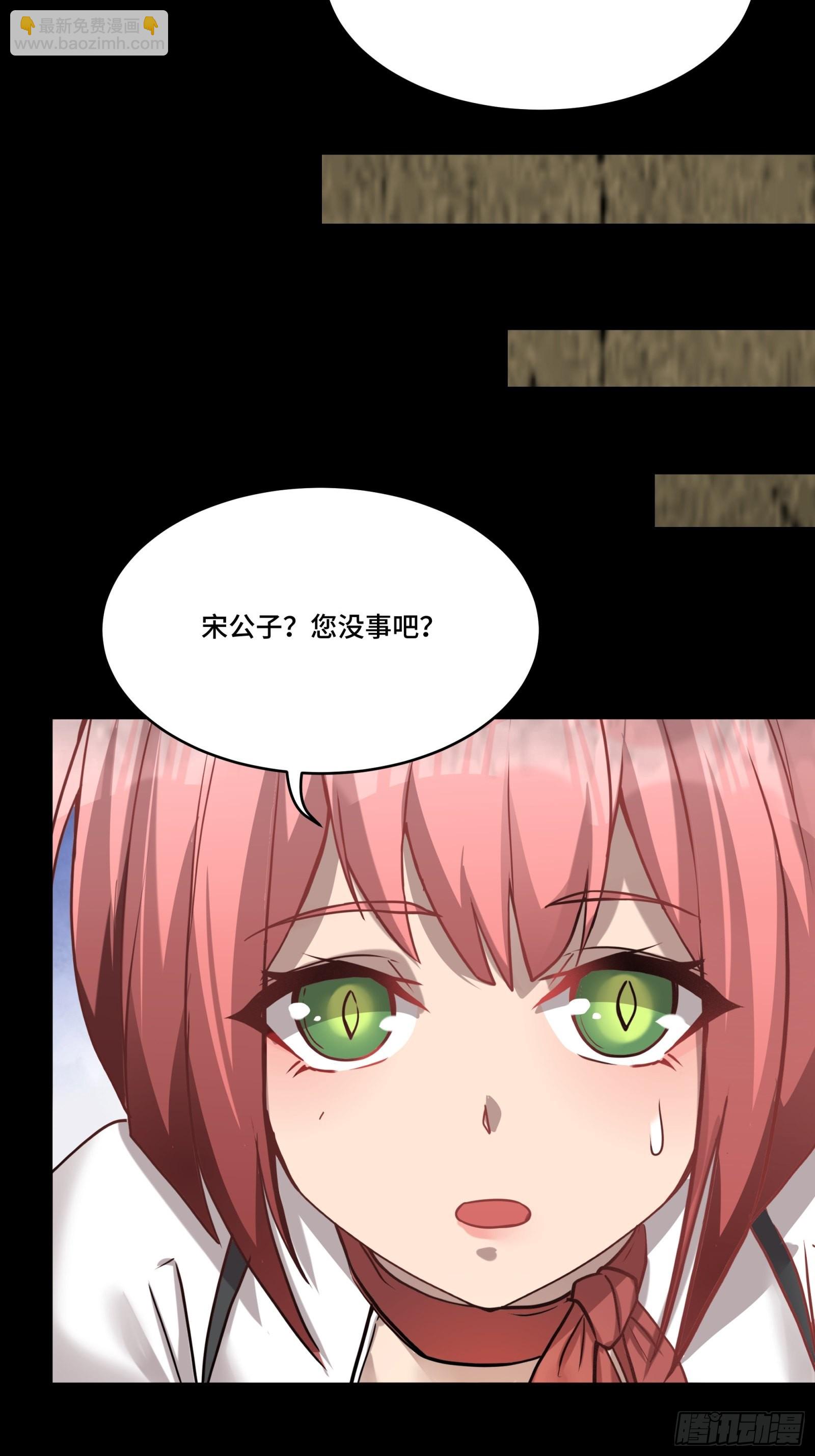 064 妖族奴隶50