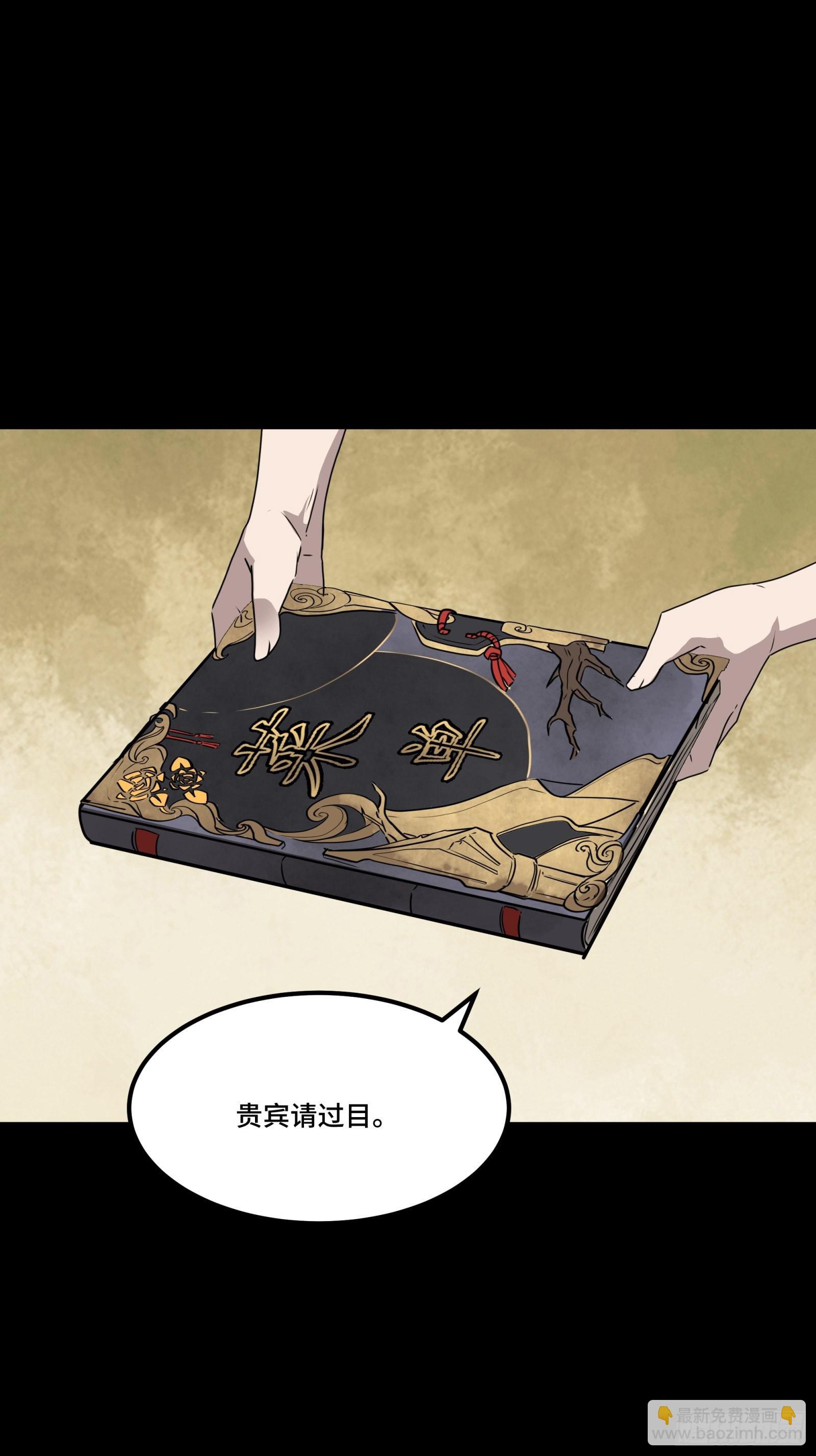 065 吃了我的包子就是我的…1