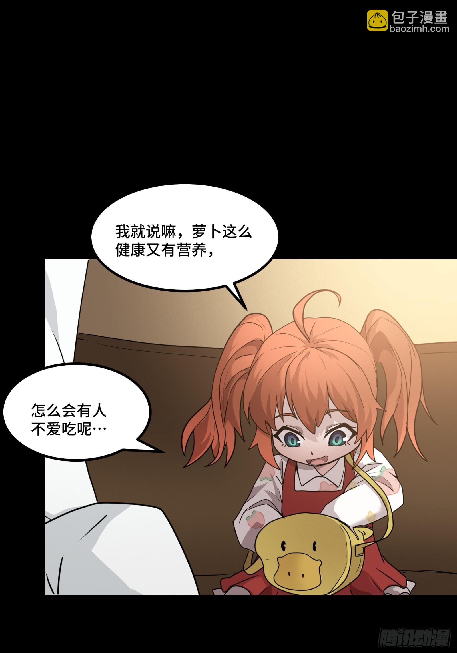 065 吃了我的包子就是我的…18
