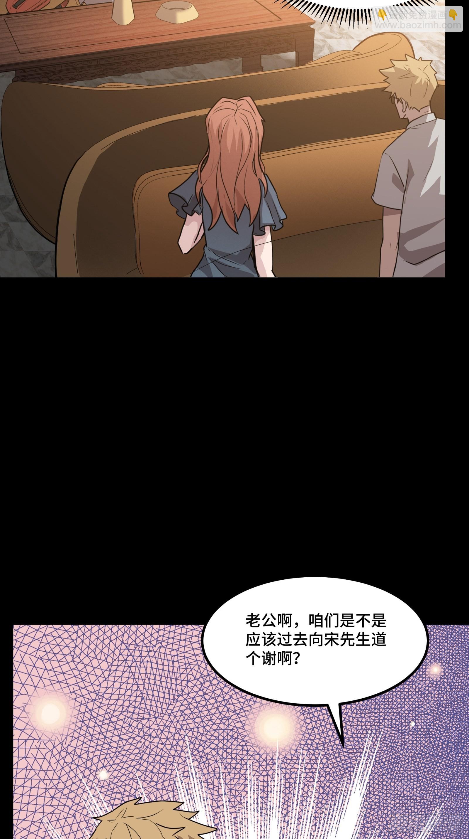 065 吃了我的包子就是我的…29