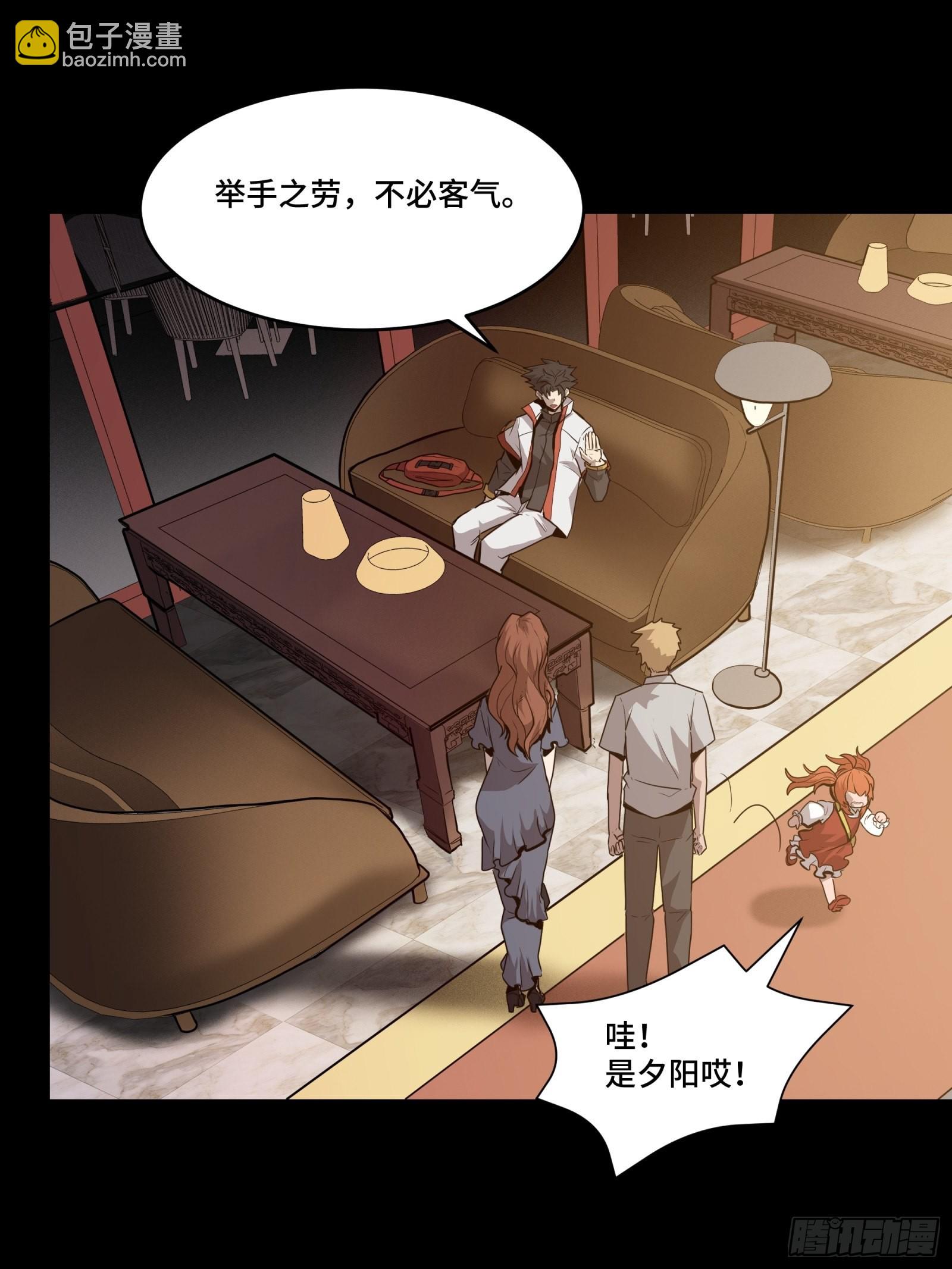 065 吃了我的包子就是我的…38