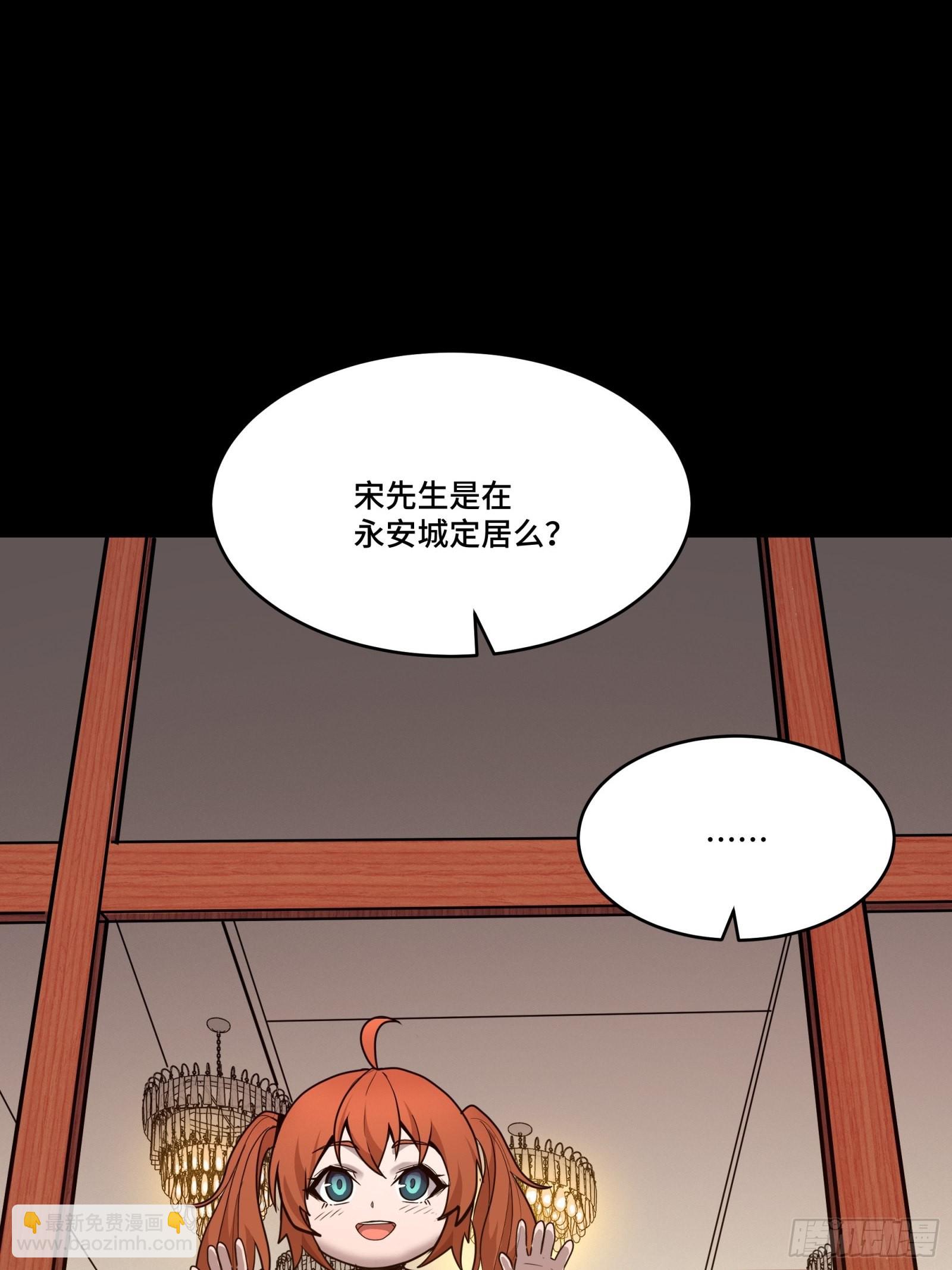 065 吃了我的包子就是我的…39