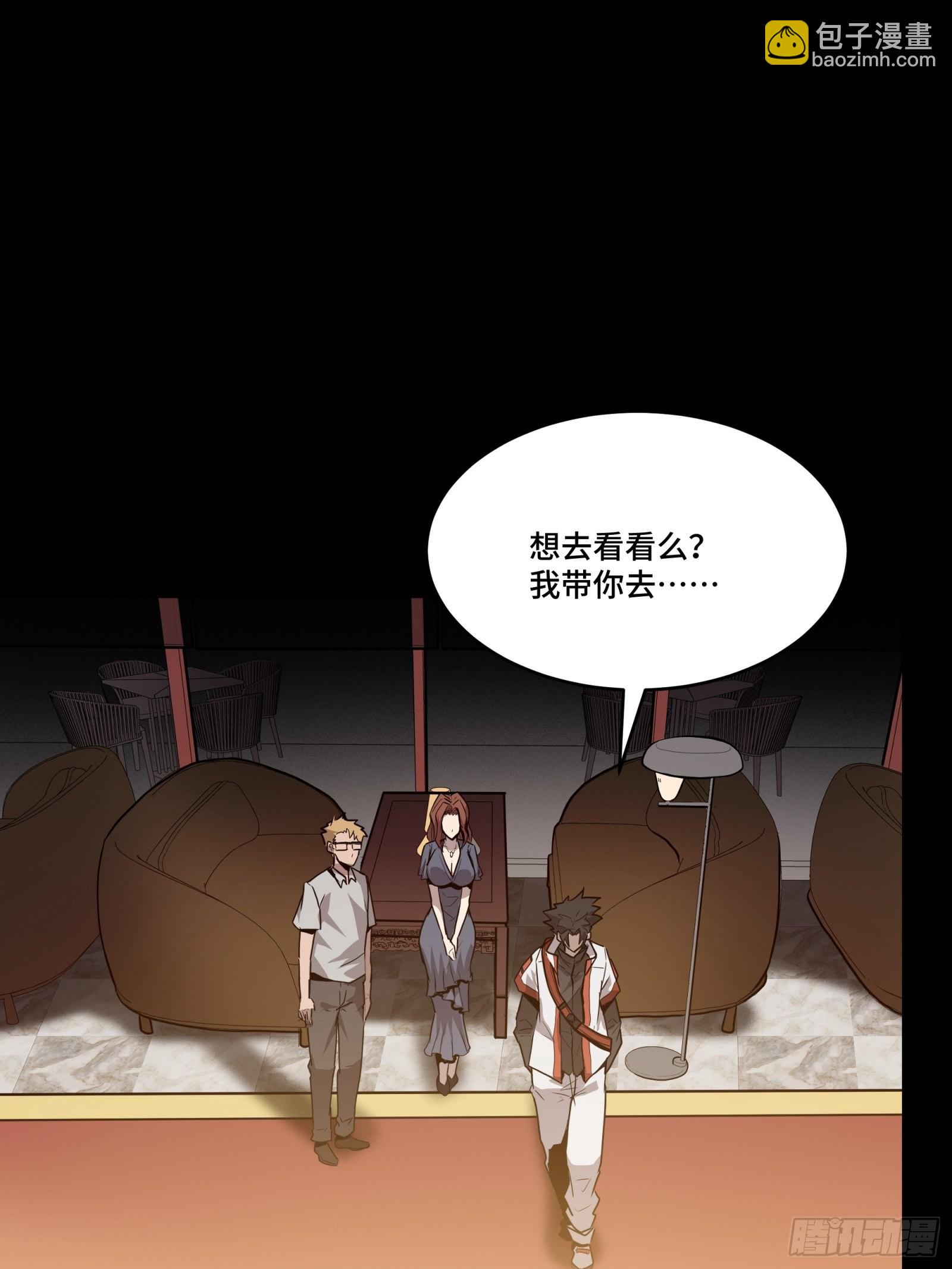 065 吃了我的包子就是我的…43
