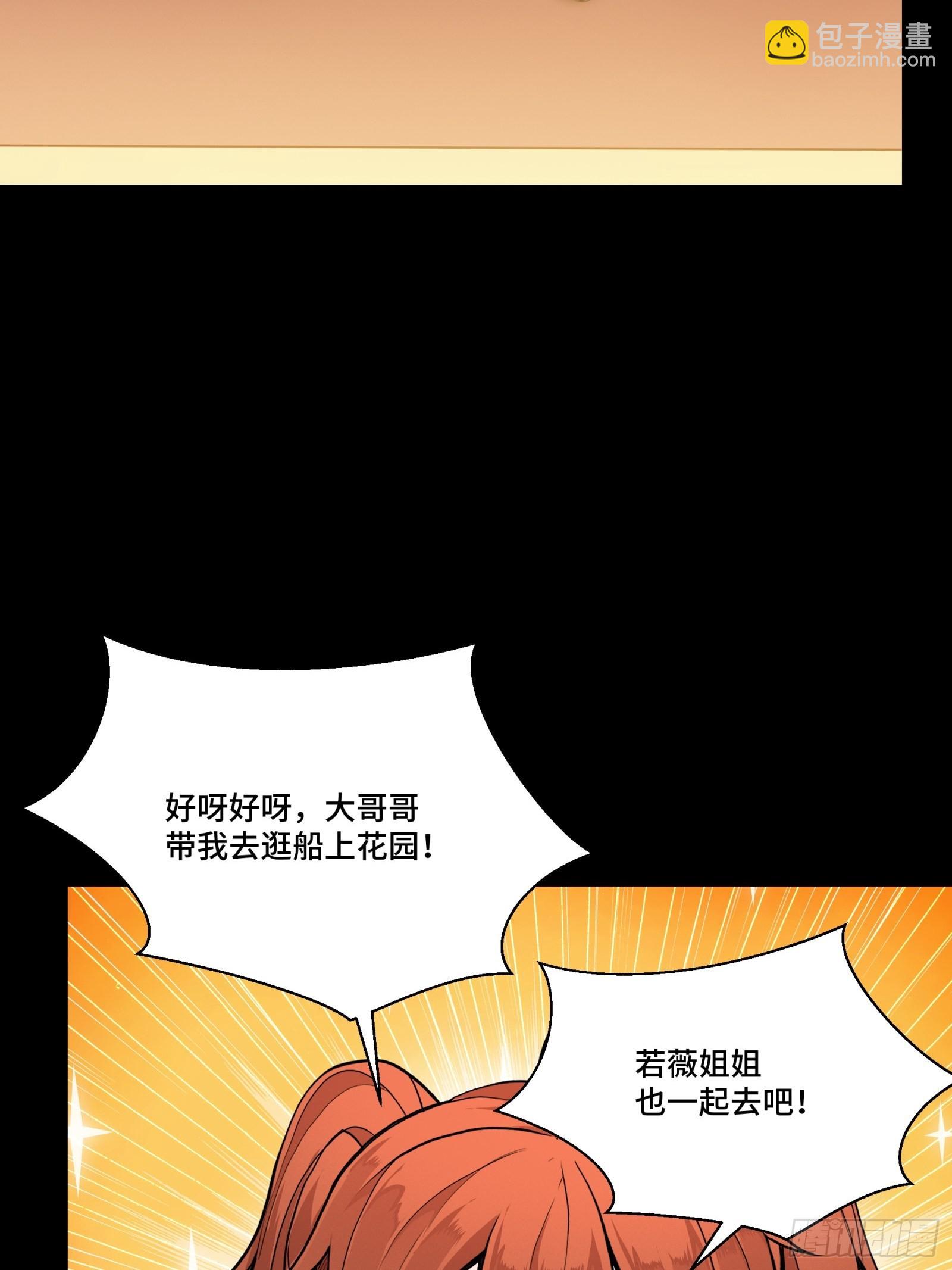 065 吃了我的包子就是我的…44