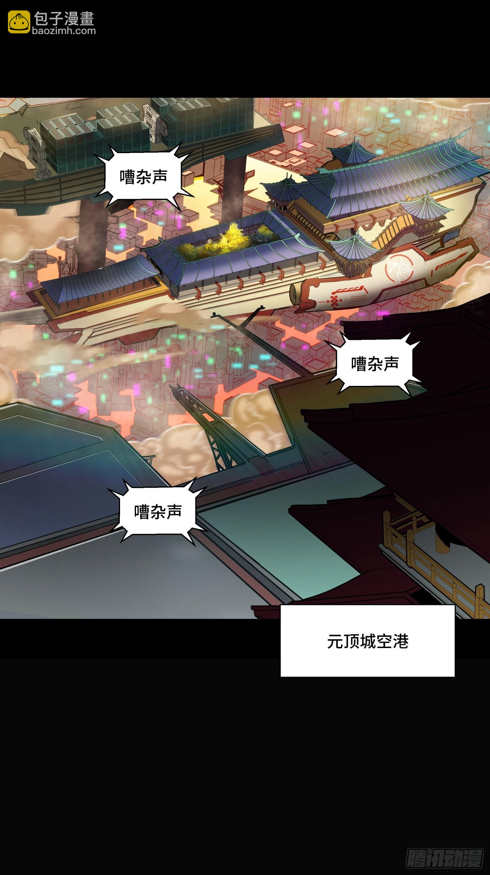 066 区区一个妖奴1