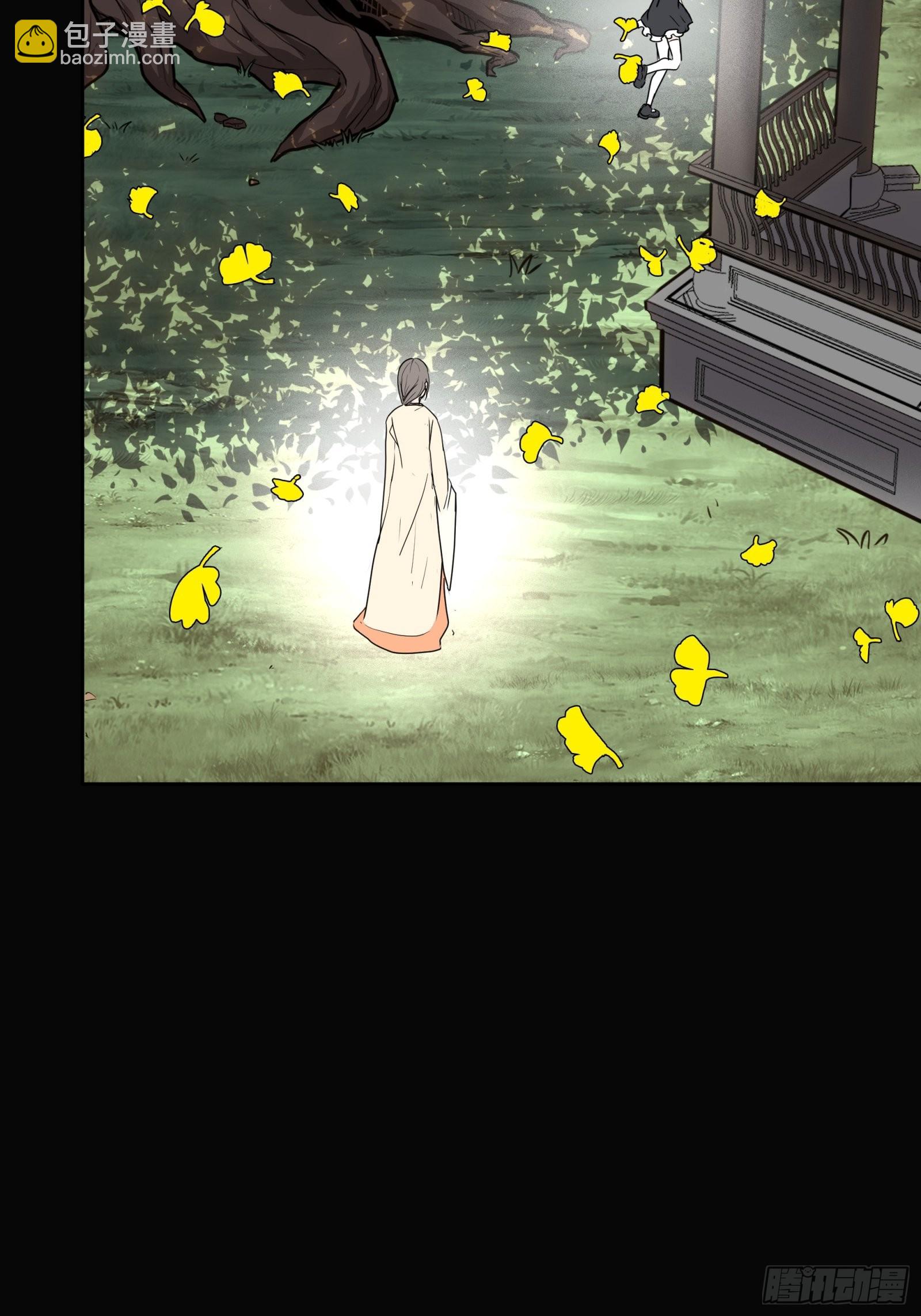 066 区区一个妖奴10