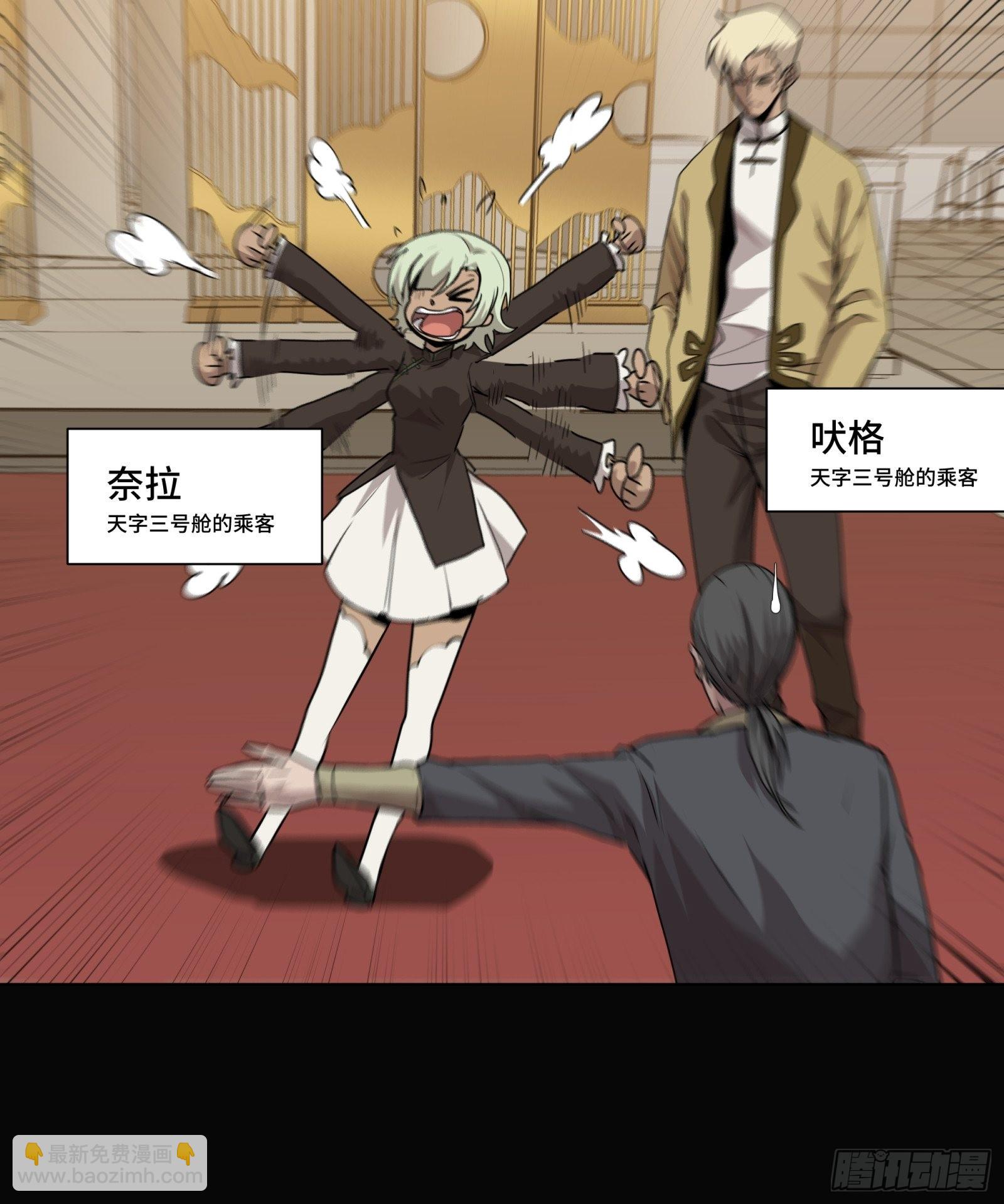 066 区区一个妖奴16