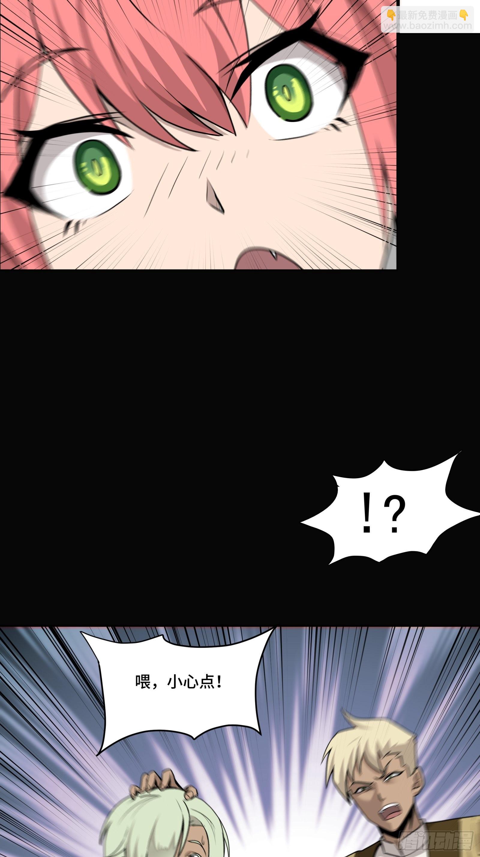 066 区区一个妖奴22