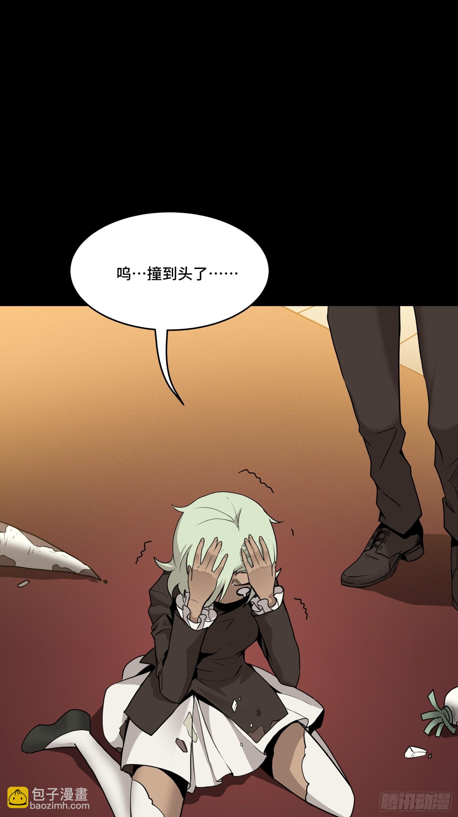 066 区区一个妖奴26