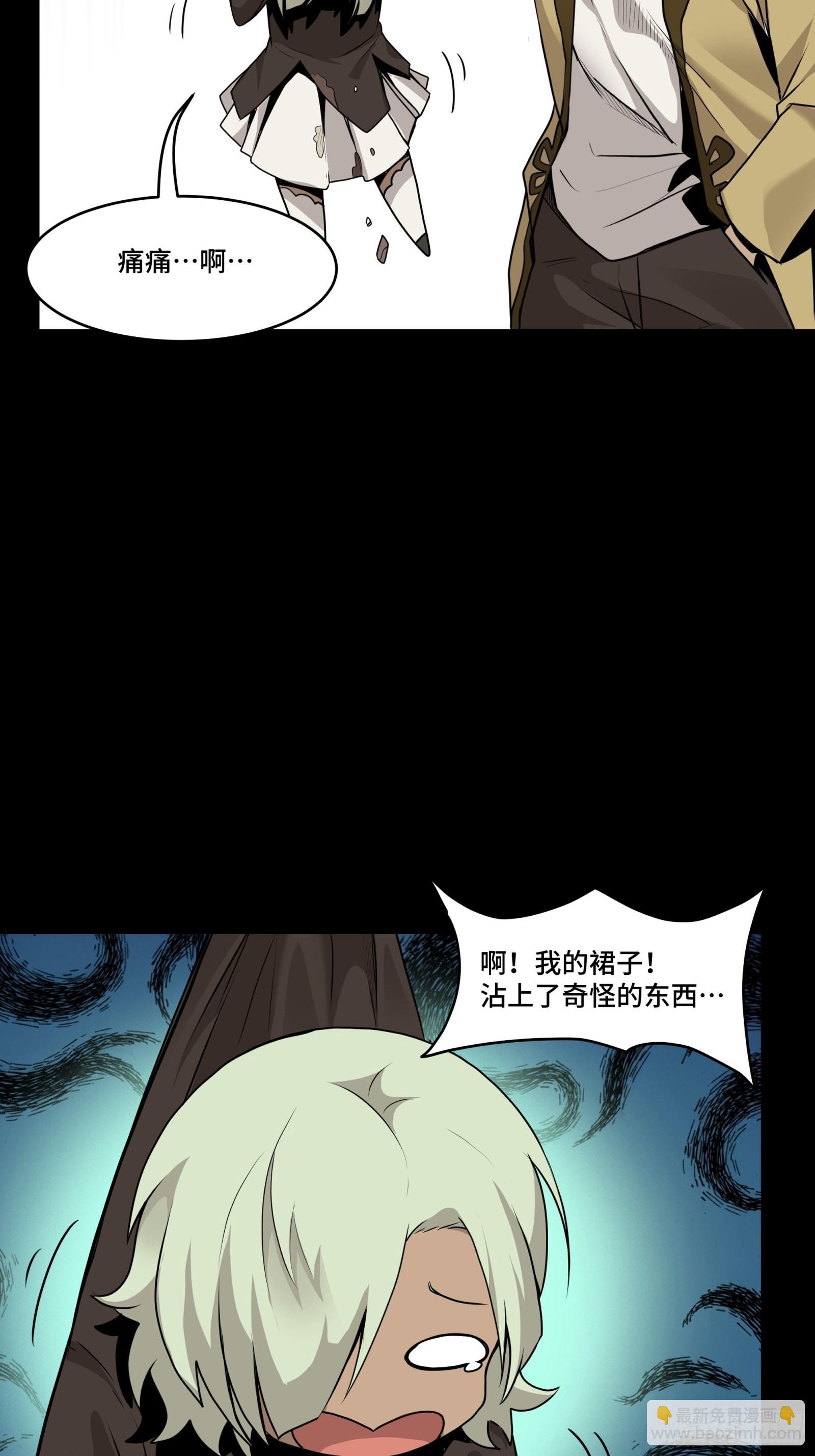 066 区区一个妖奴28