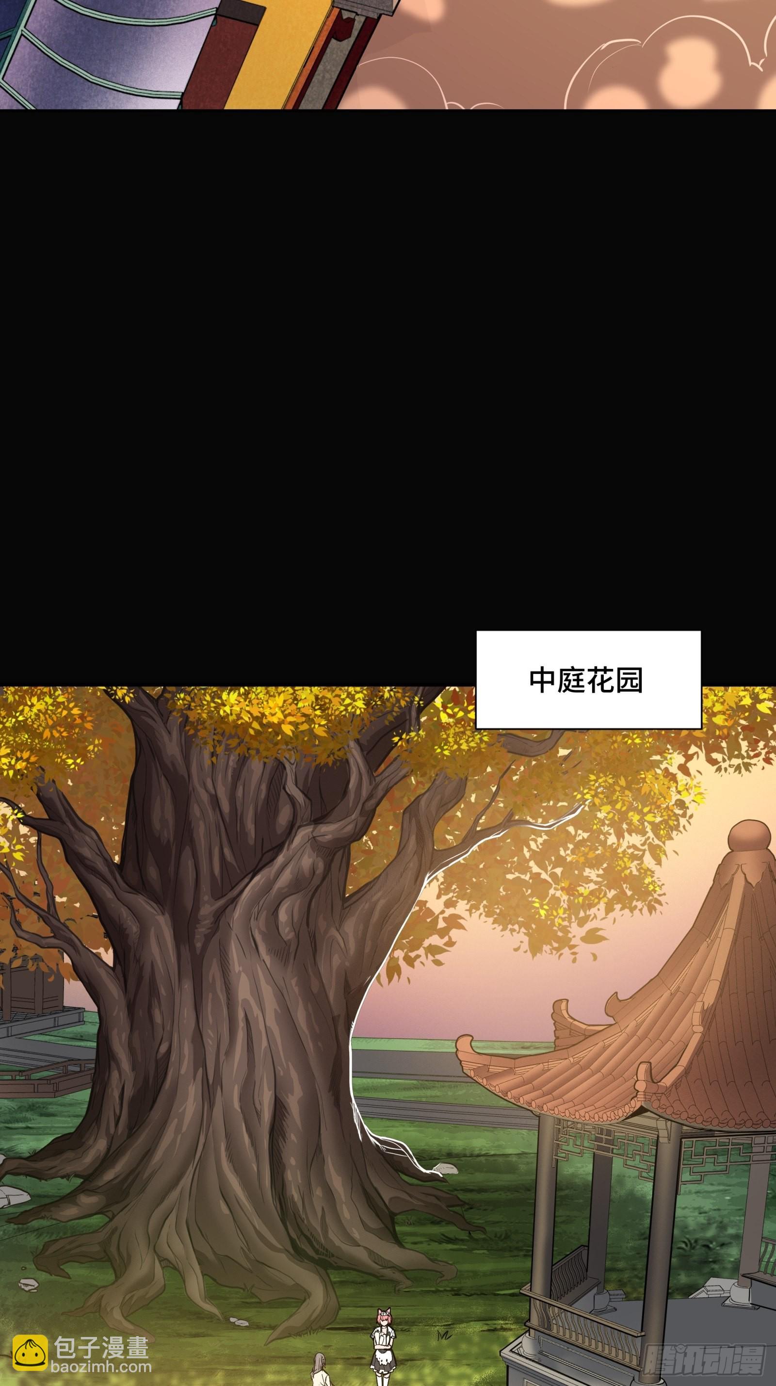 066 区区一个妖奴3