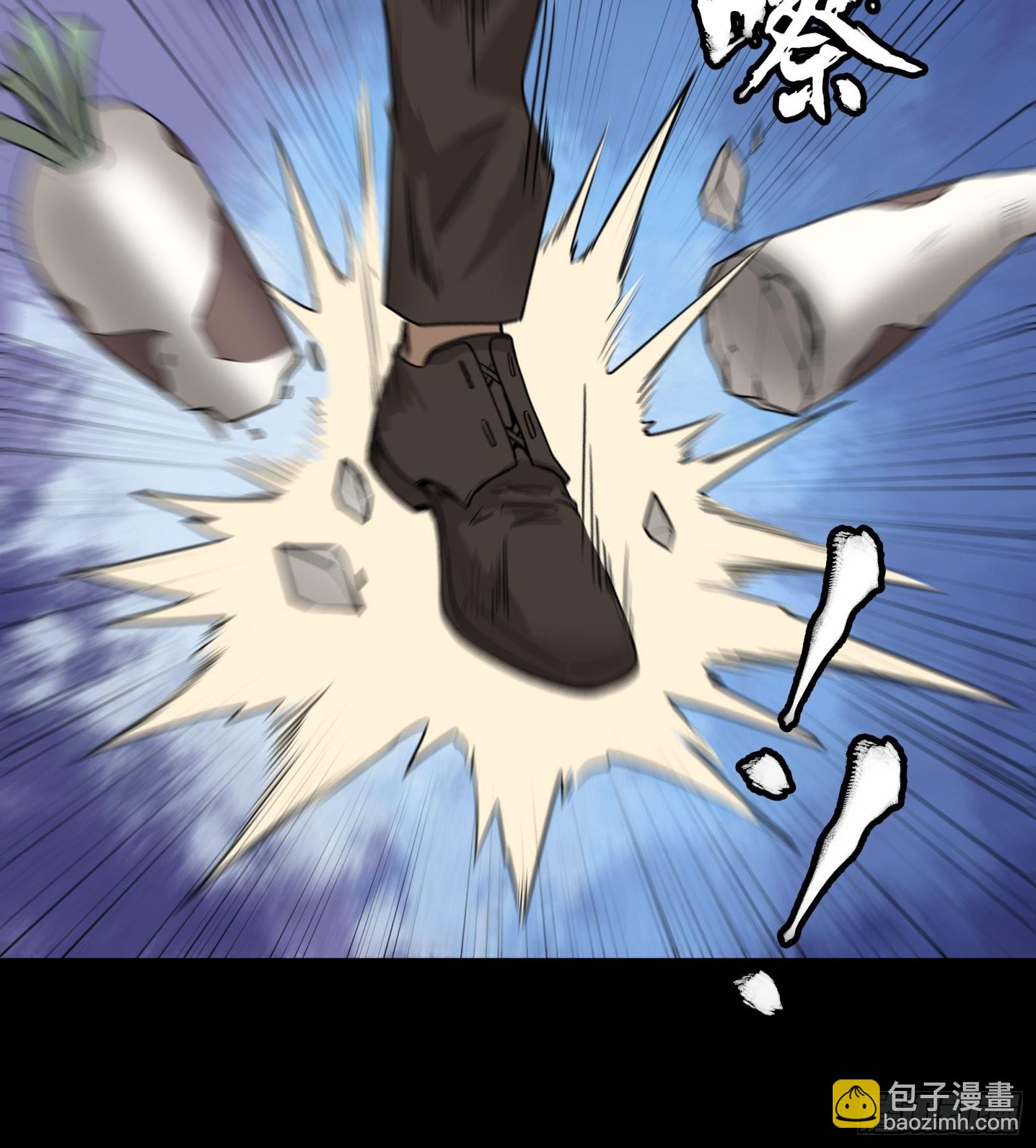 066 区区一个妖奴40