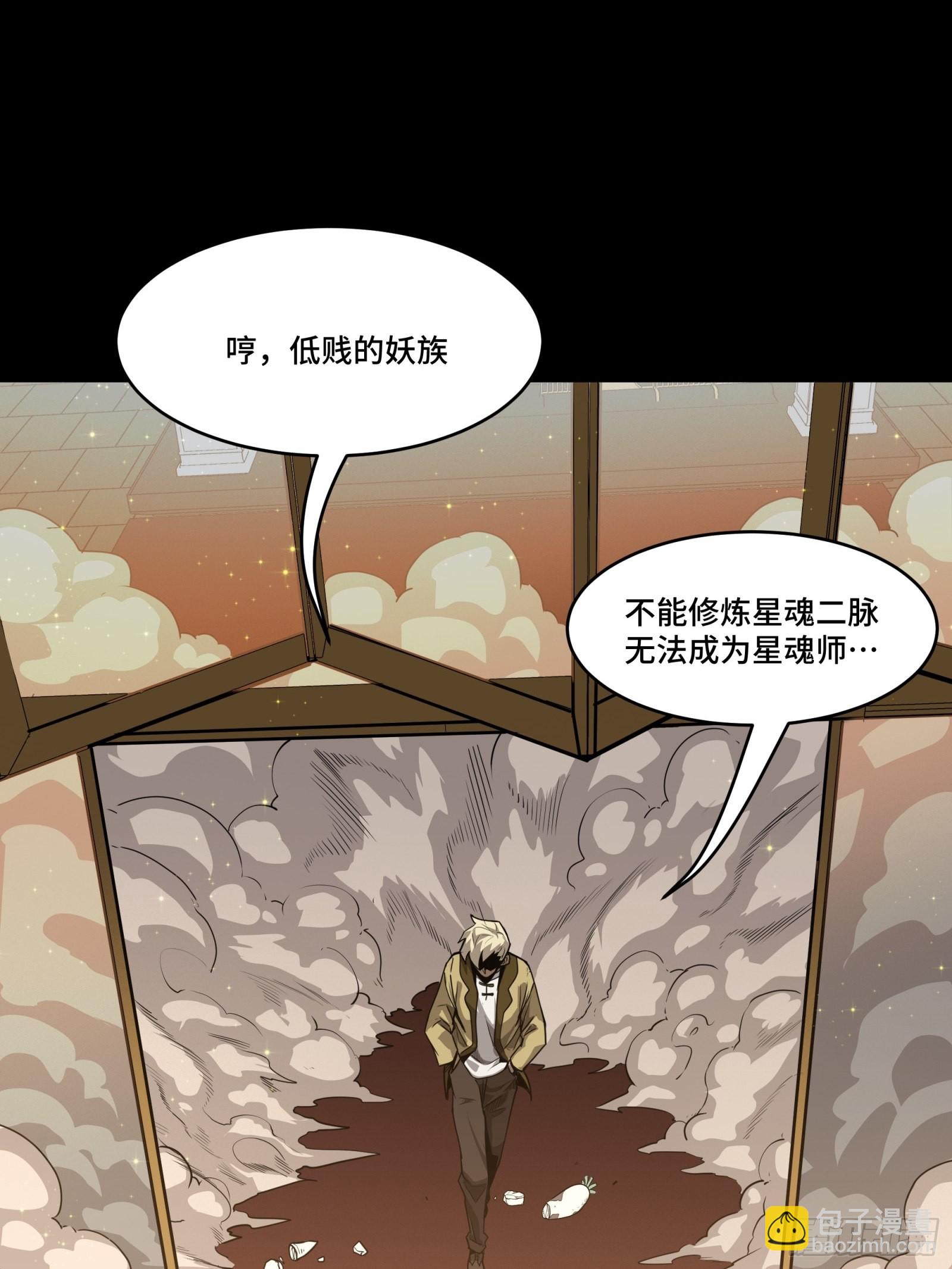 066 区区一个妖奴42