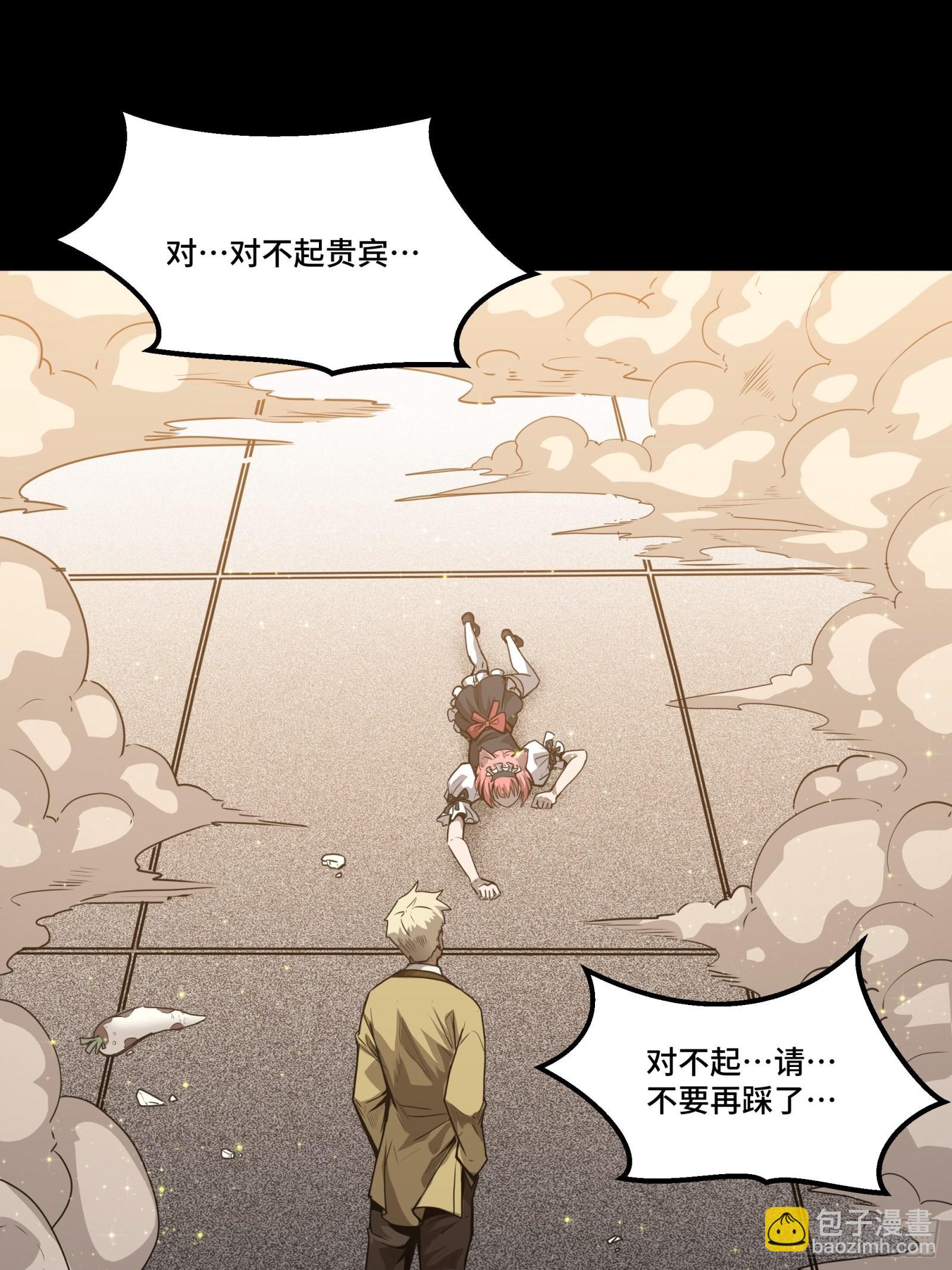 066 区区一个妖奴45