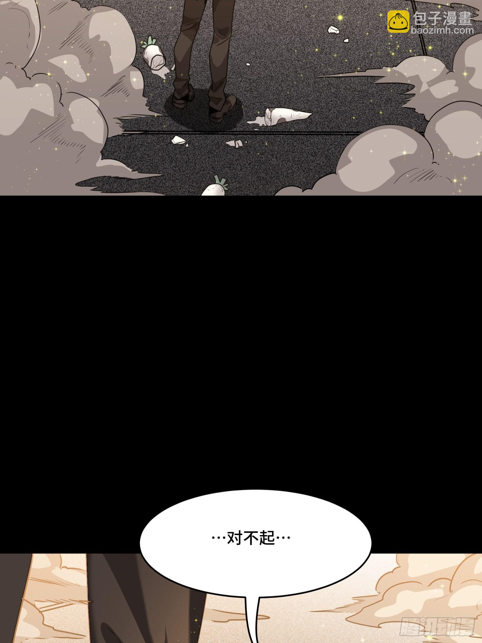 066 区区一个妖奴50