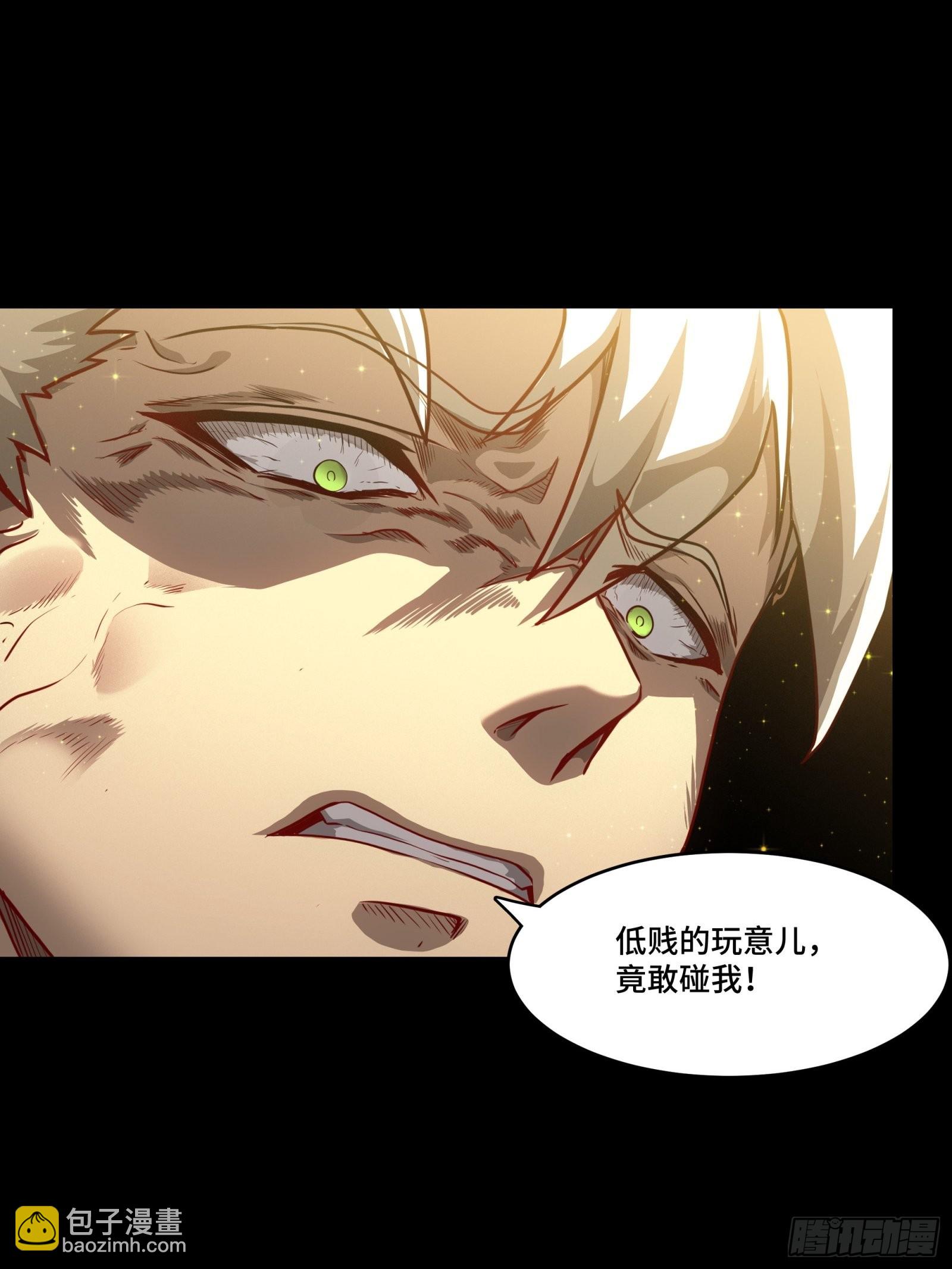 066 区区一个妖奴52