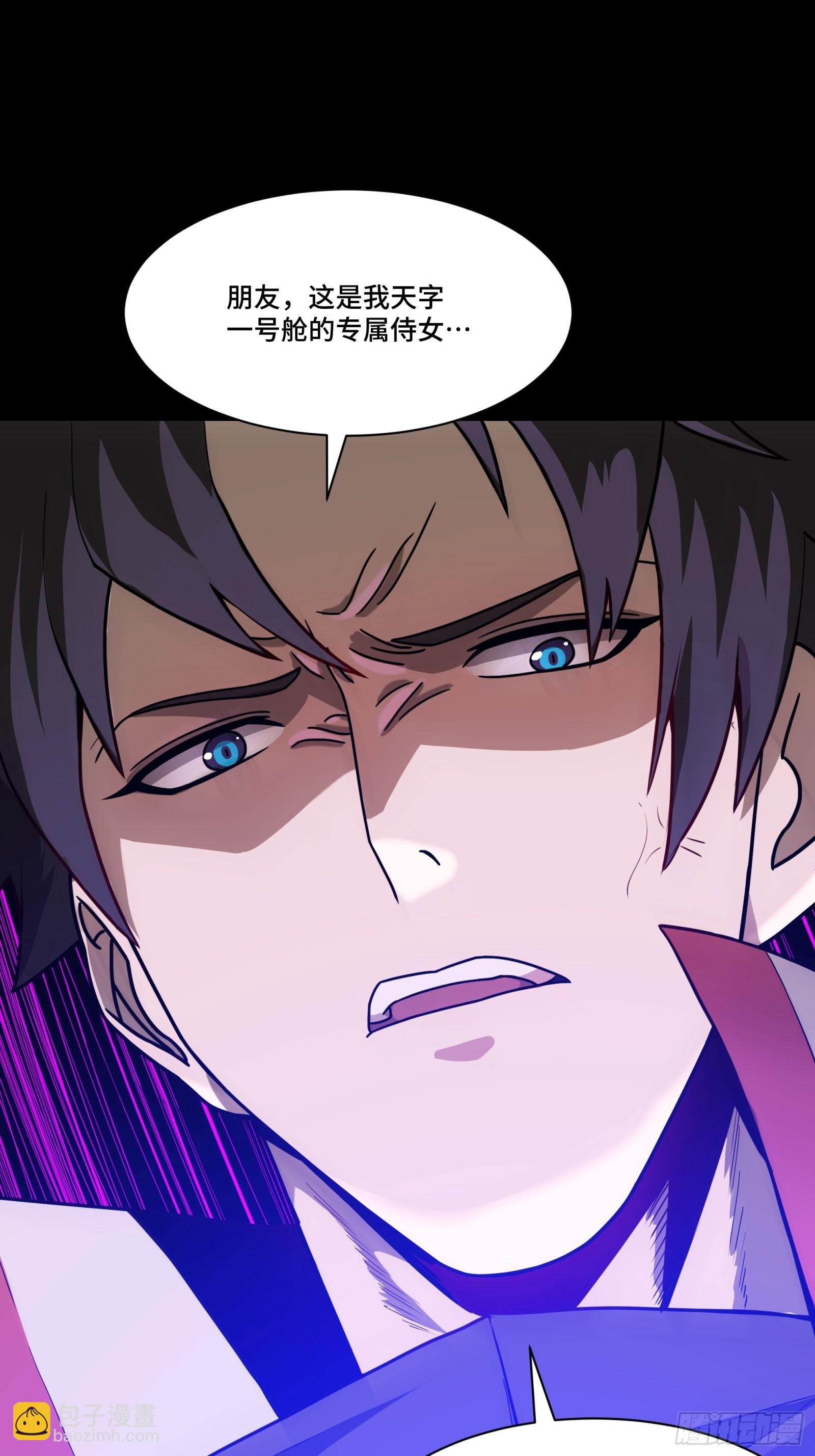 066 区区一个妖奴67