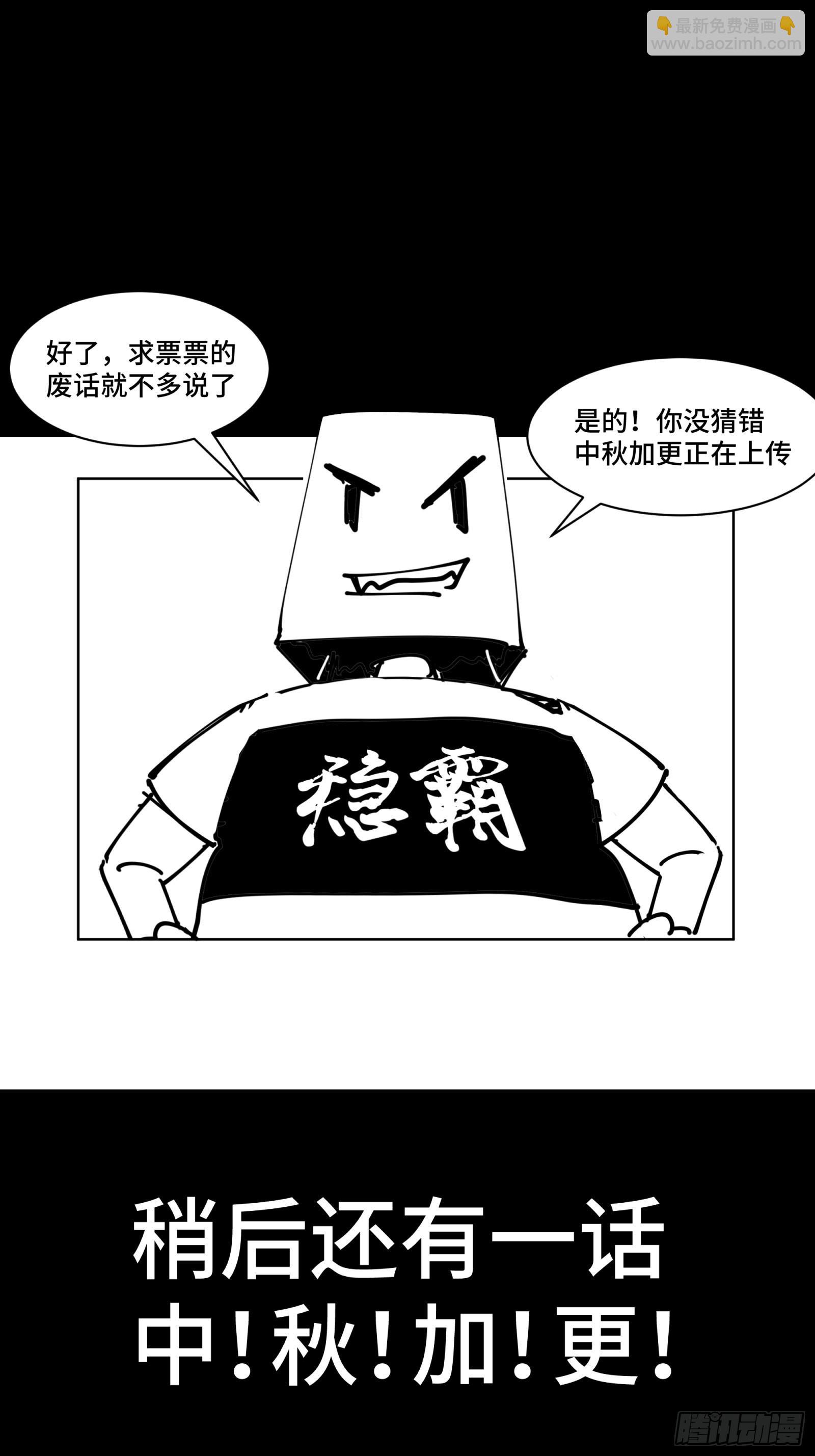 066 区区一个妖奴69