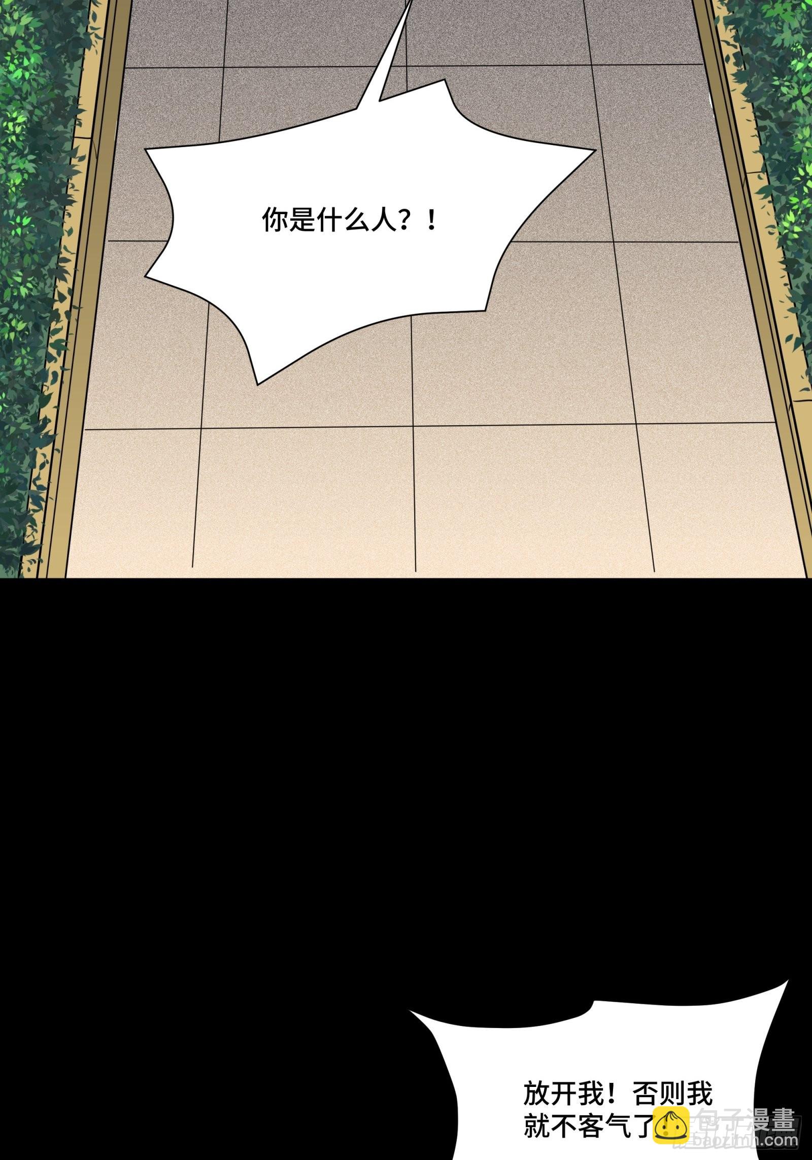 067 下域国1