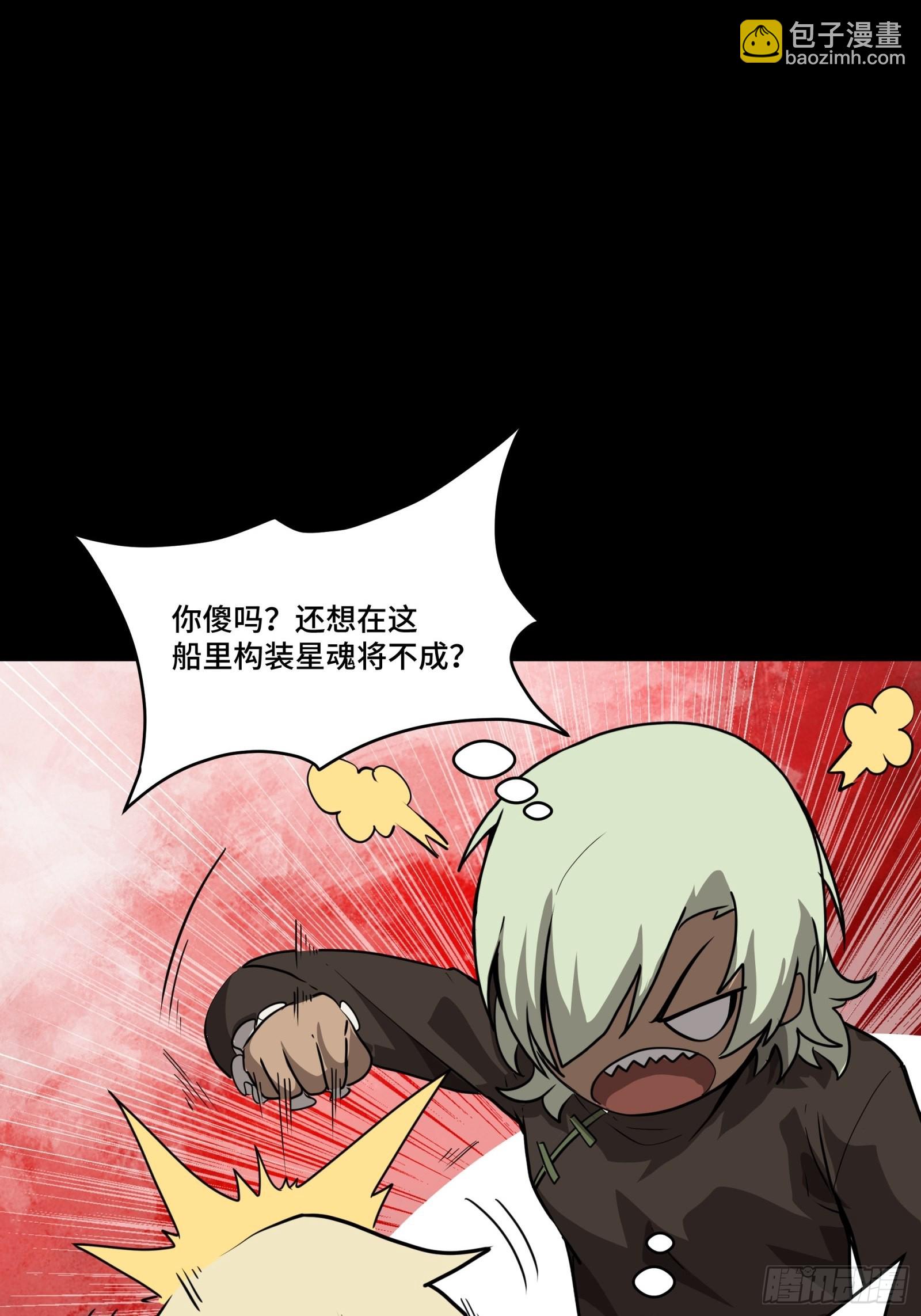 067 下域国10