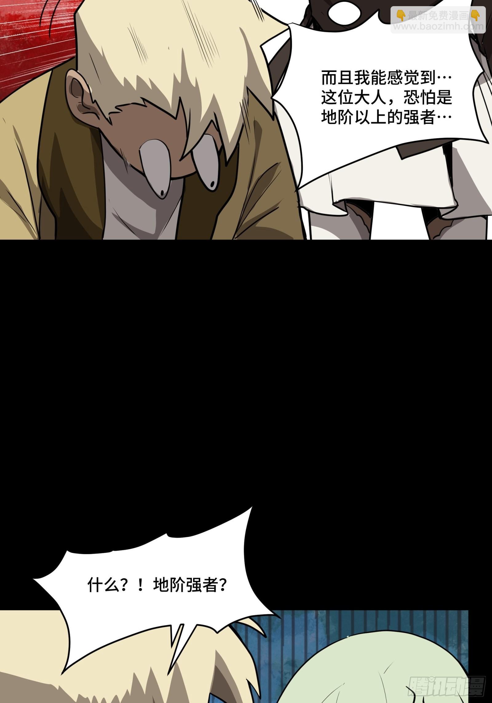 067 下域国11