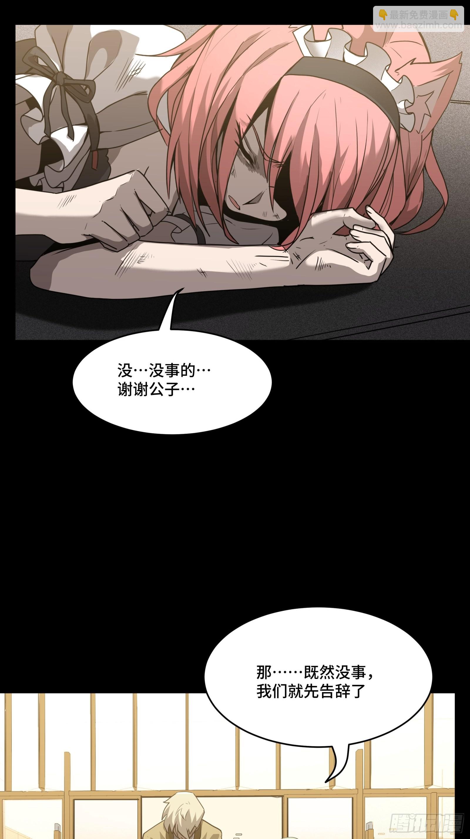 067 下域国17