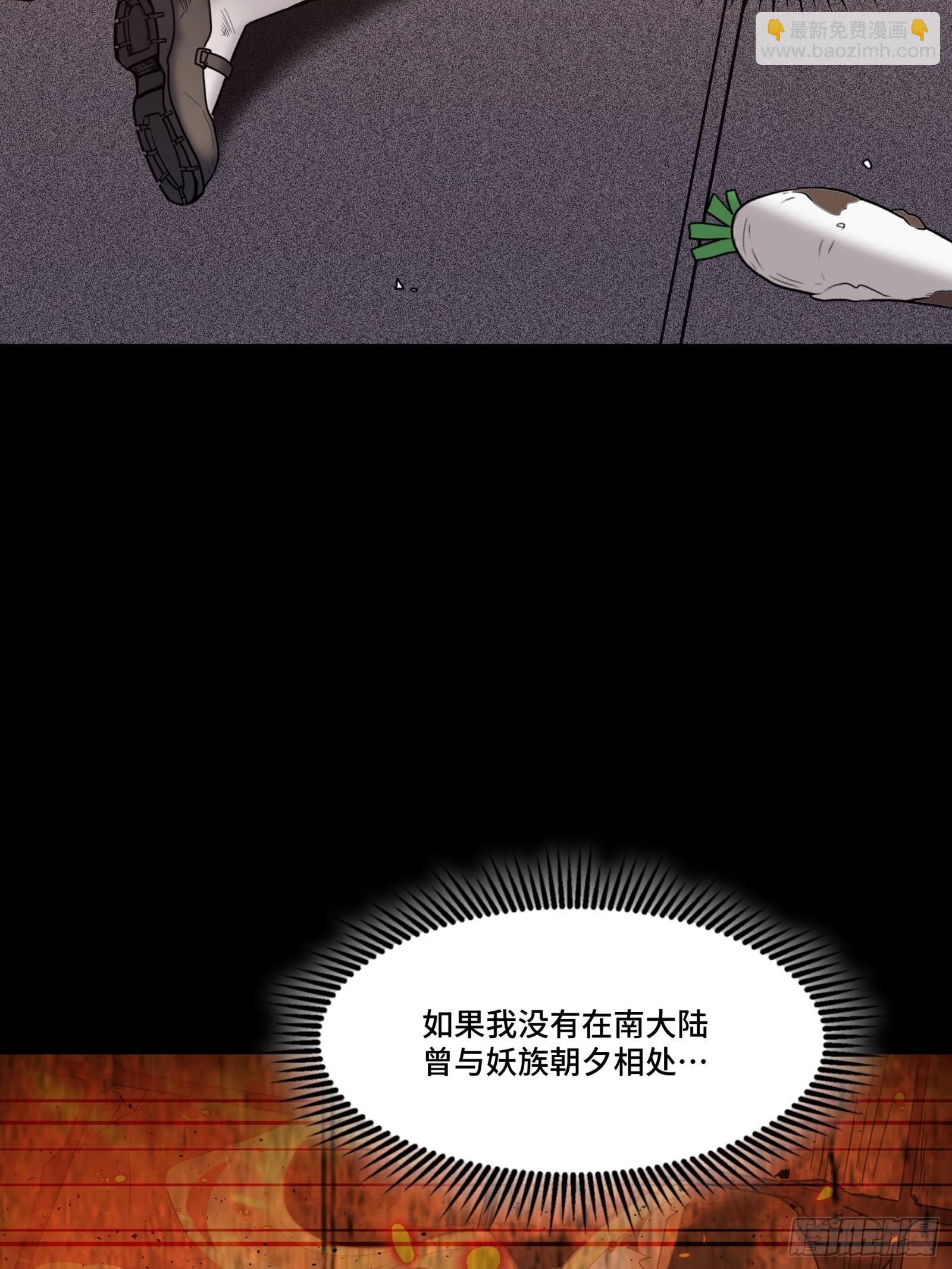 067 下域国30