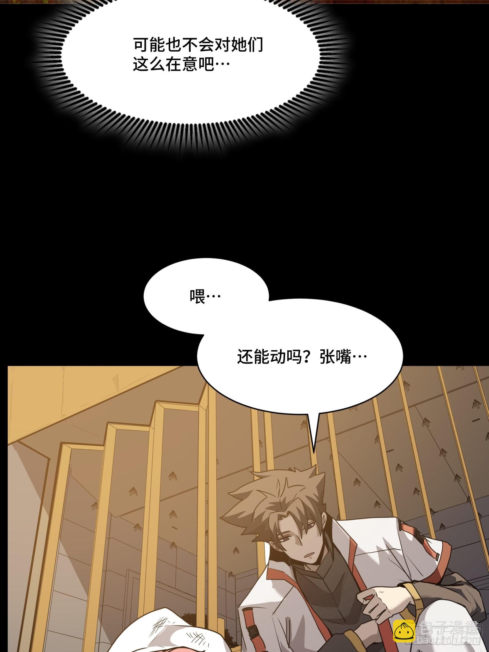 067 下域国32