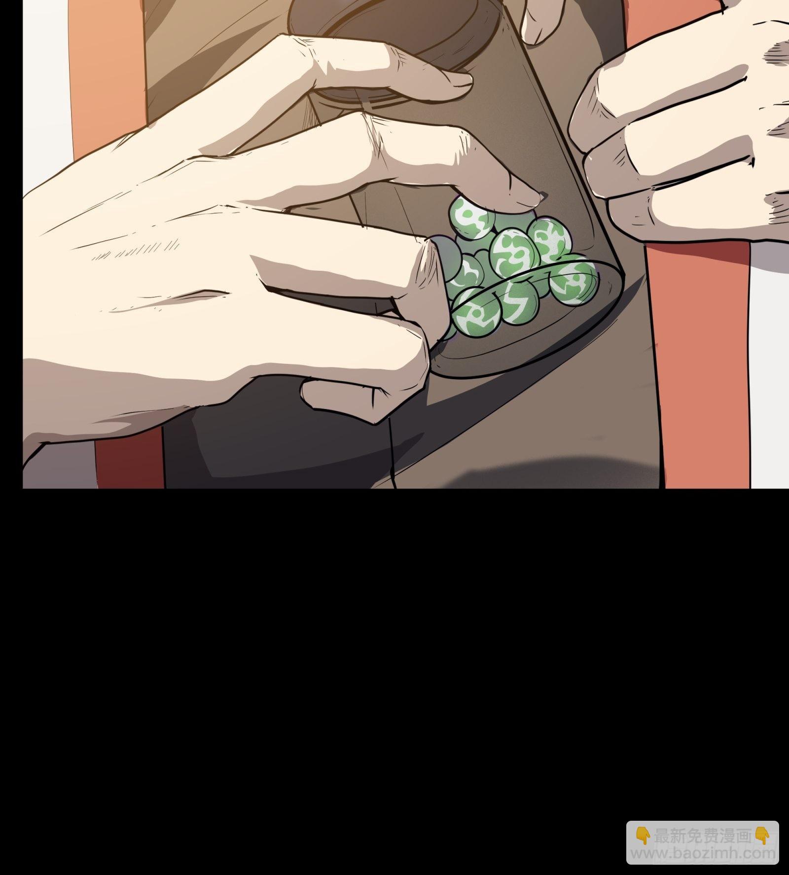 067 下域国34