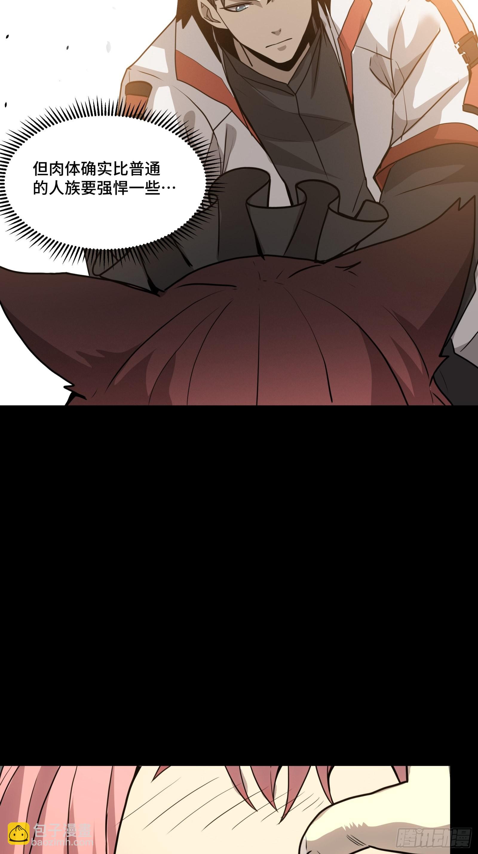 067 下域国40