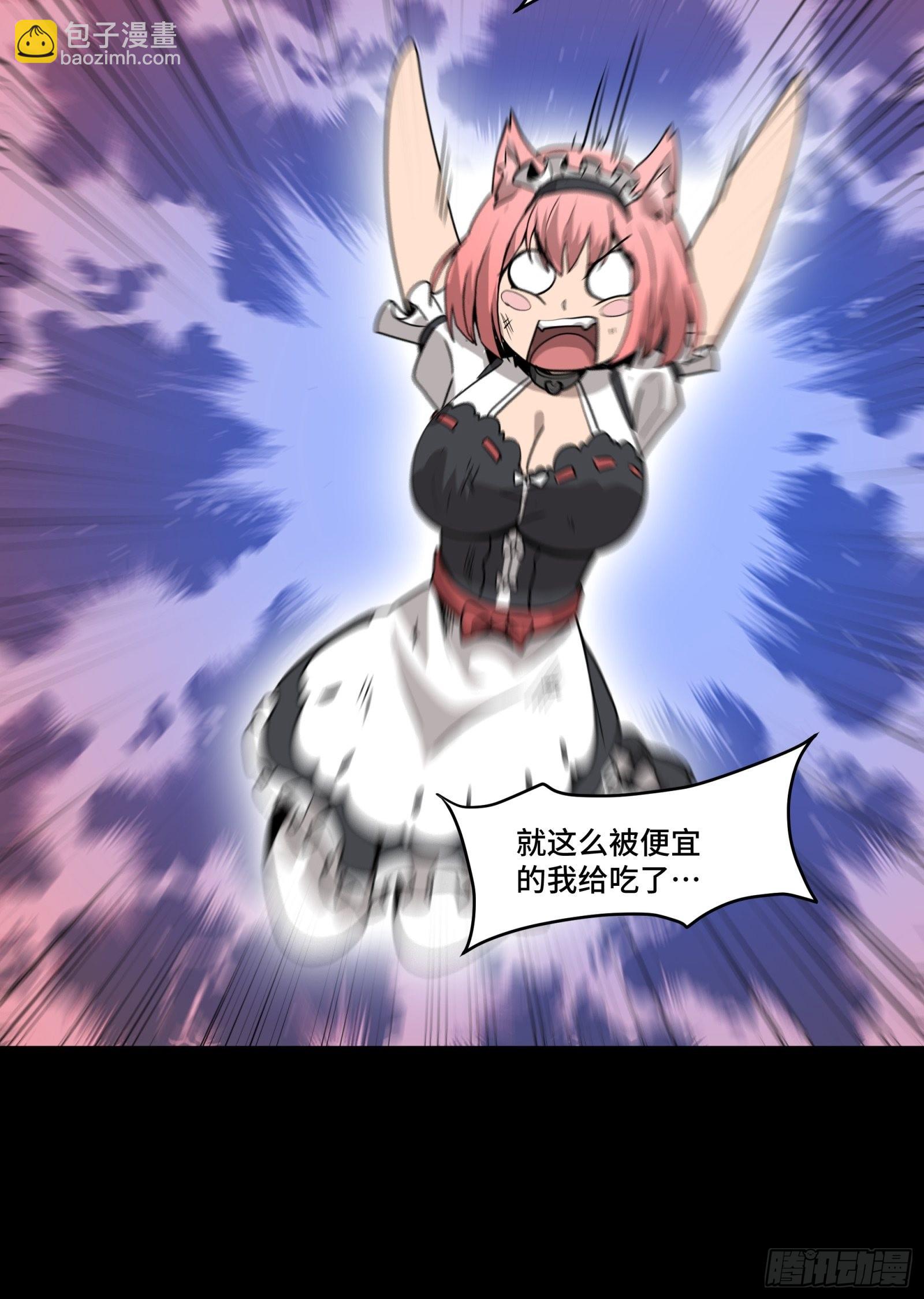 067 下域国42