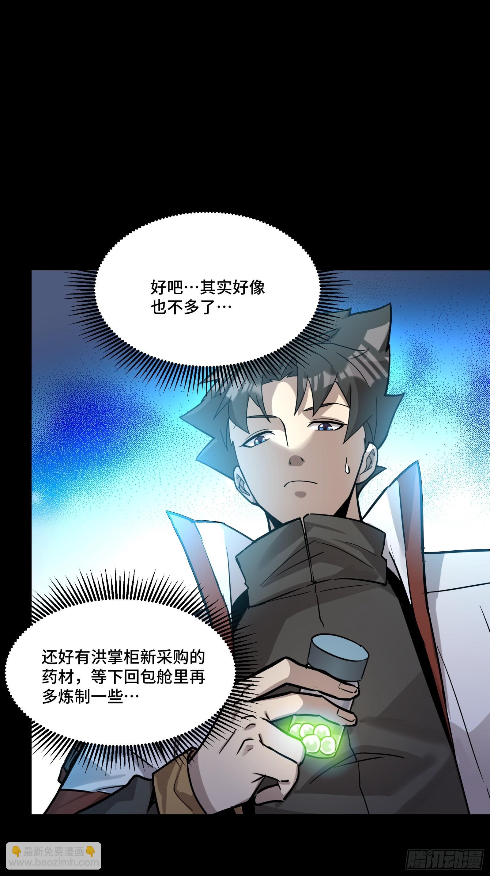 067 下域国44