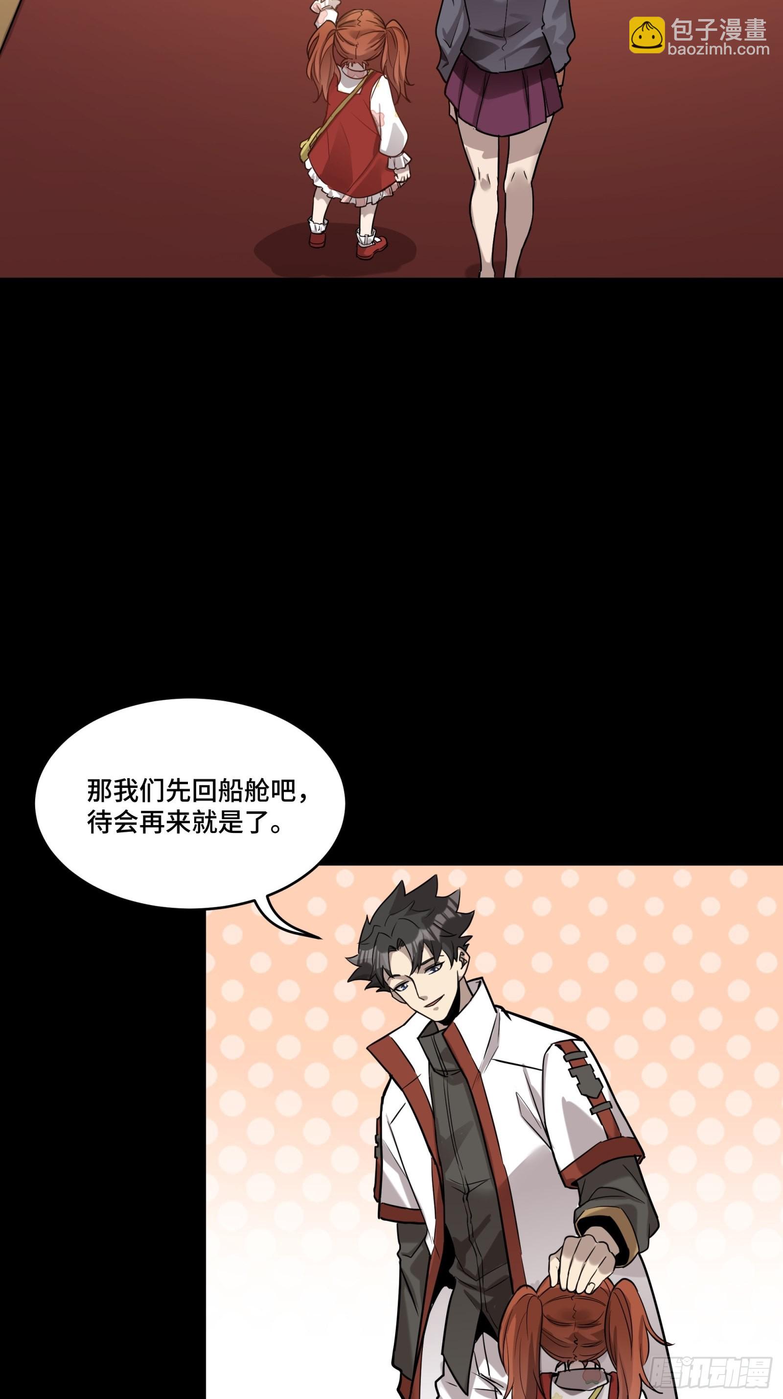067 下域国46