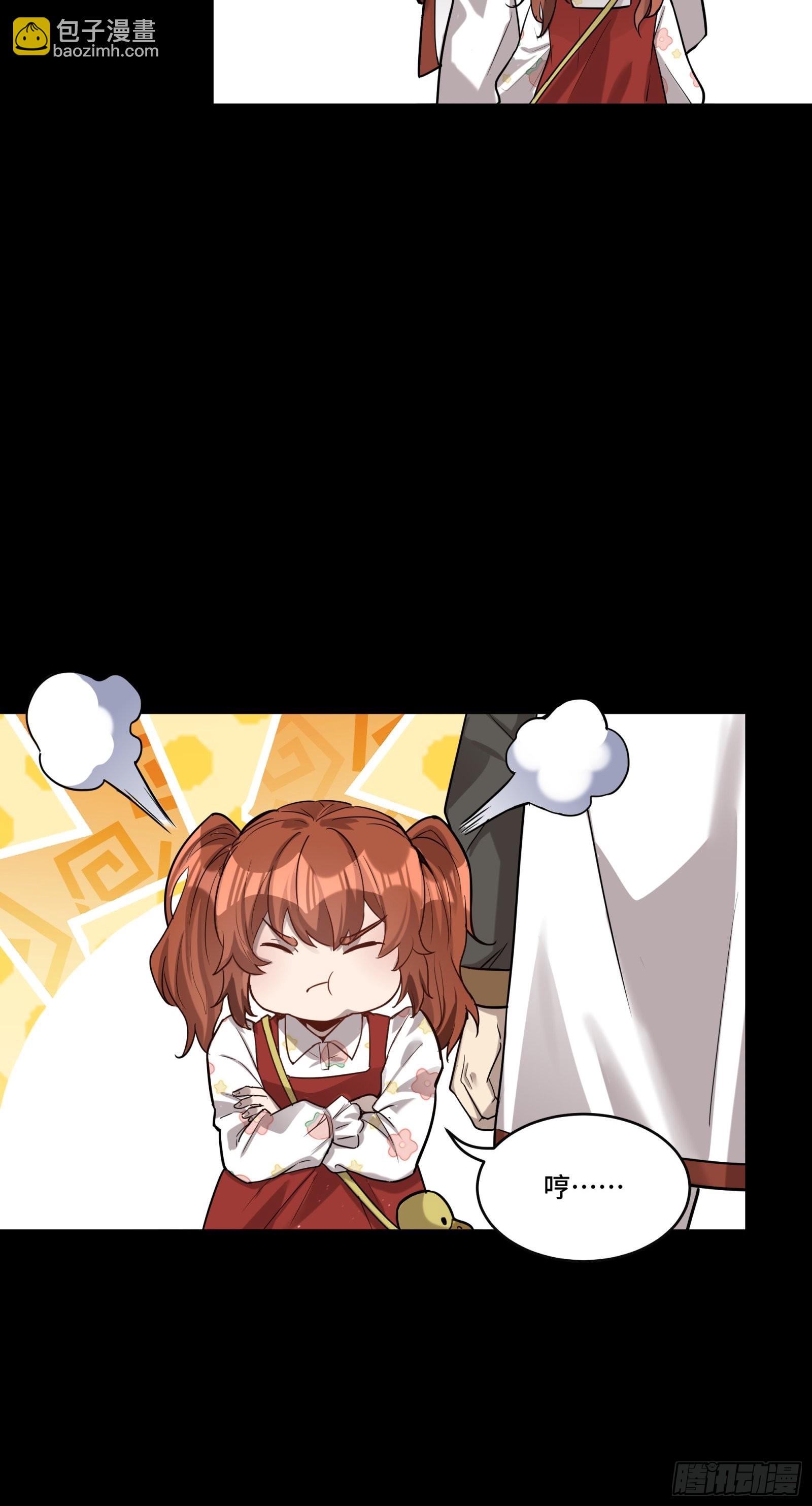 067 下域国51