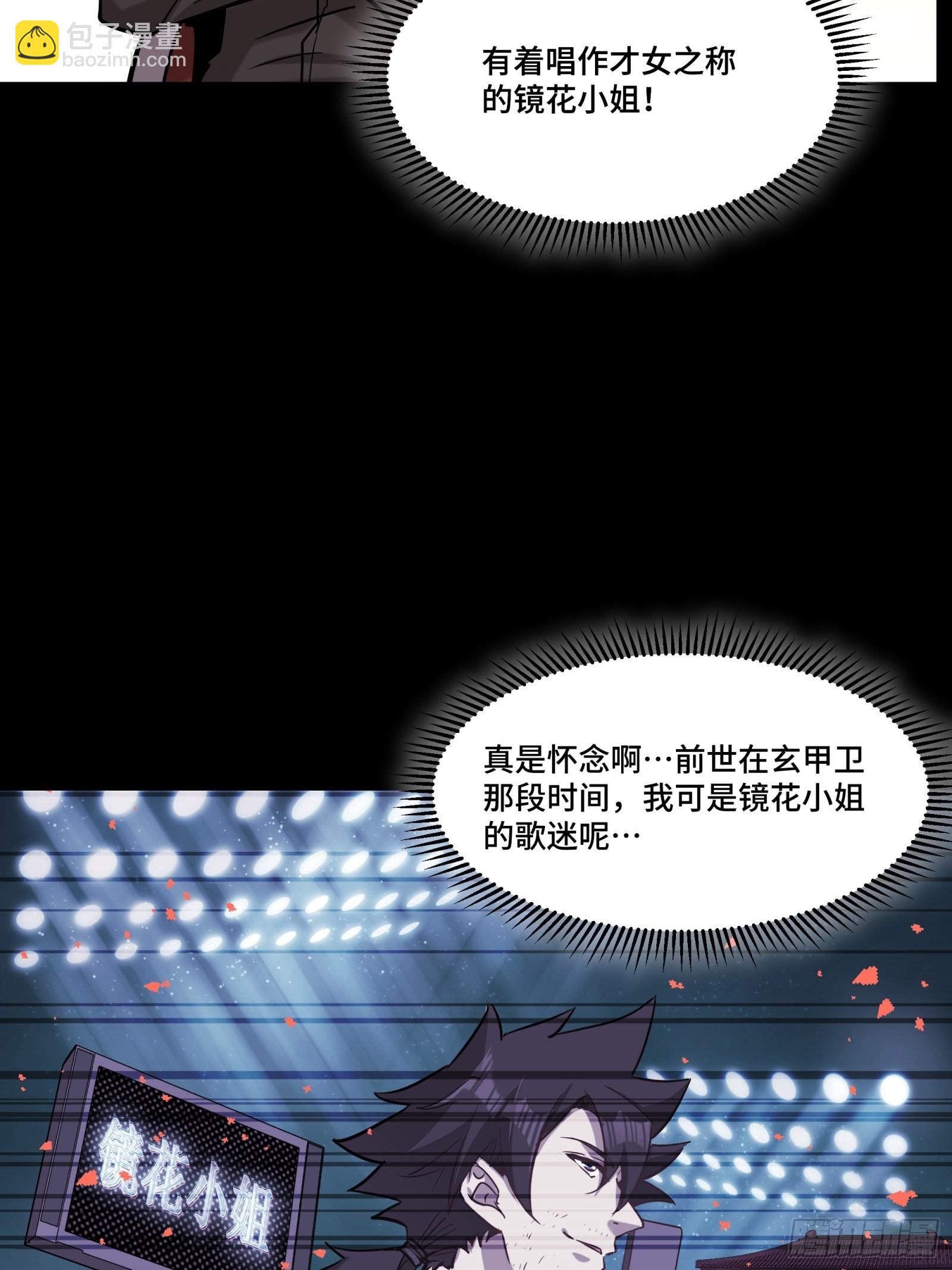 067 下域国65